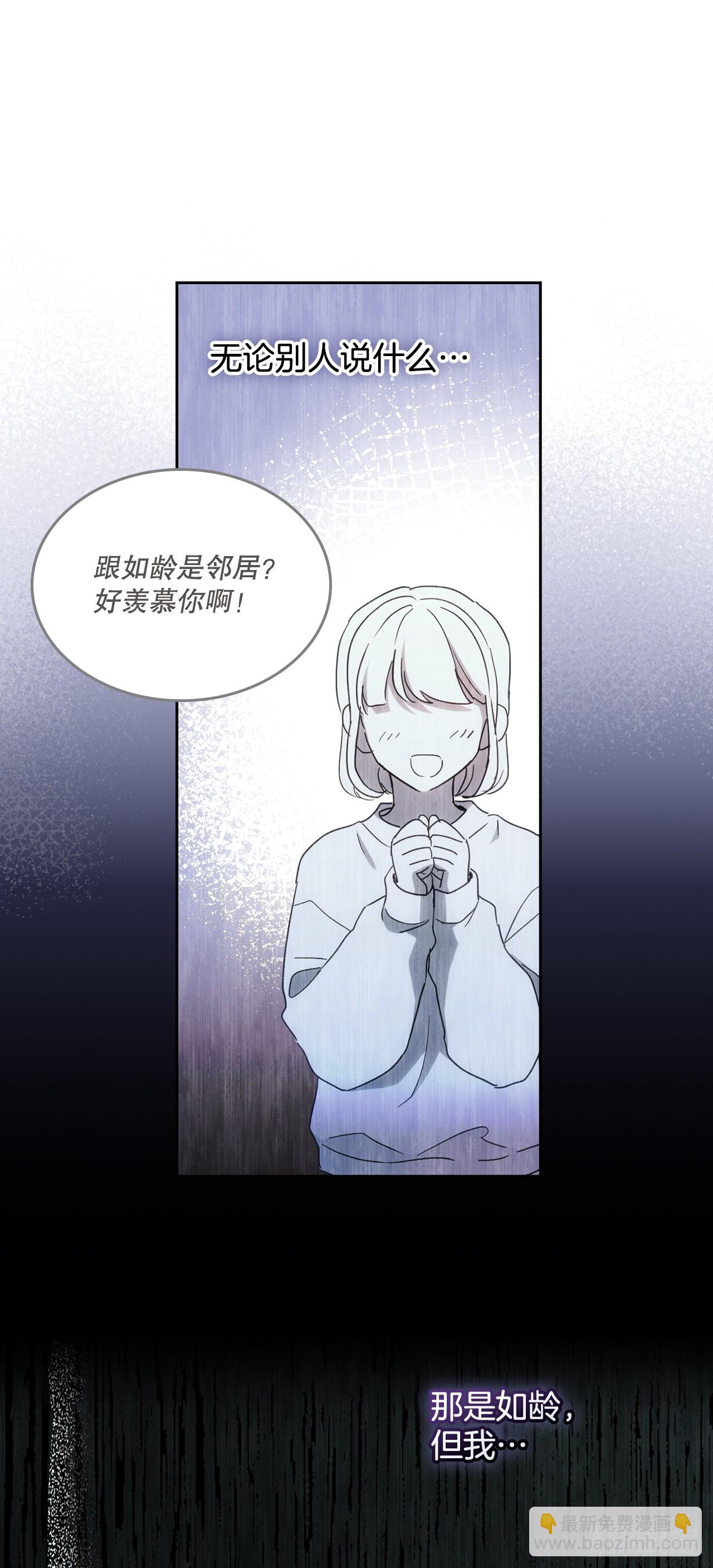 網絡小說的法則 - 247.糾紛(1/2) - 7