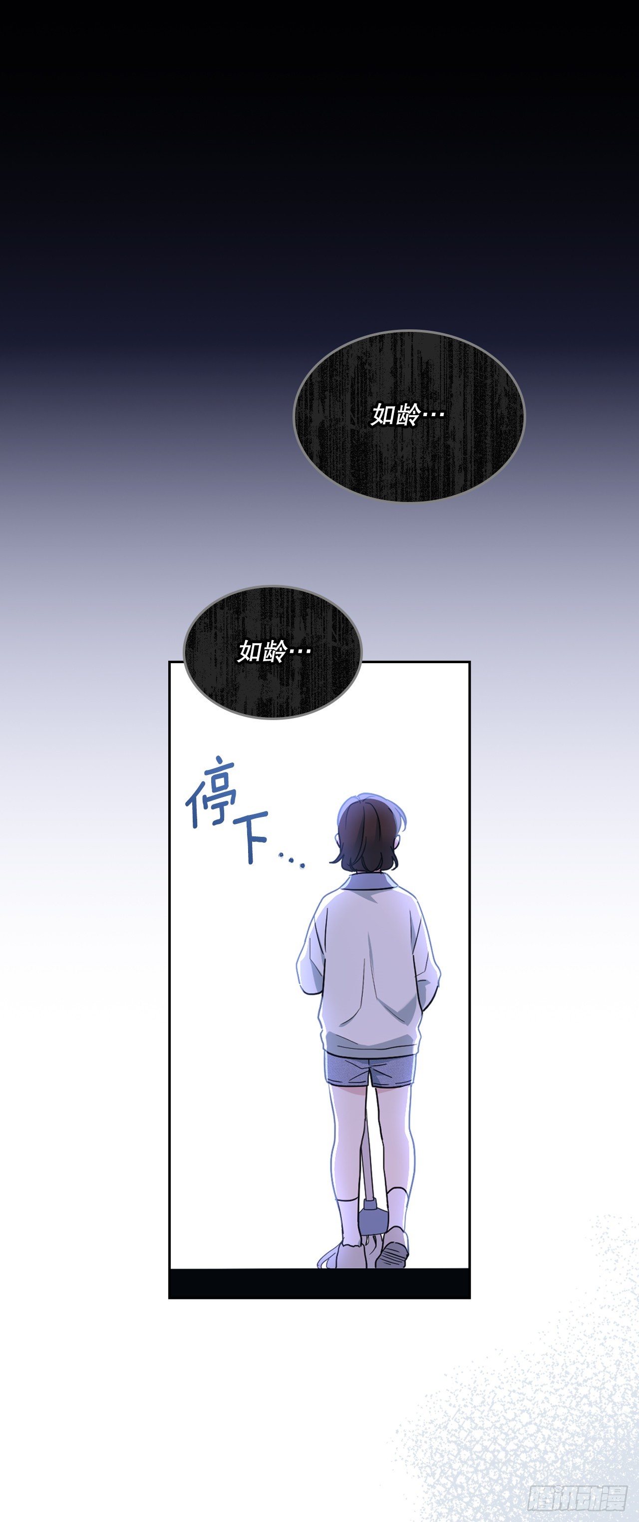 網絡小說的法則 - 247.糾紛(1/2) - 1