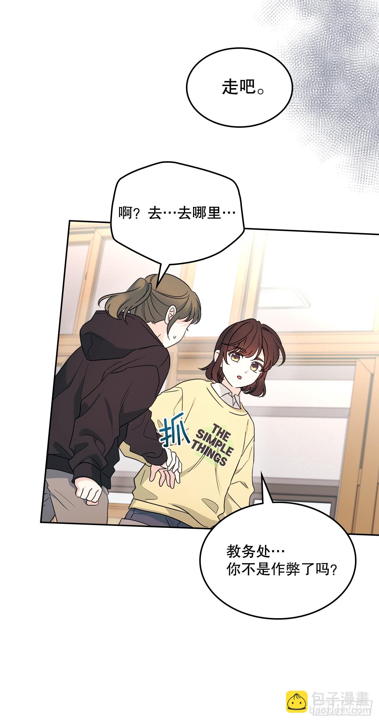 網絡小說的法則 - 247.糾紛(1/2) - 1