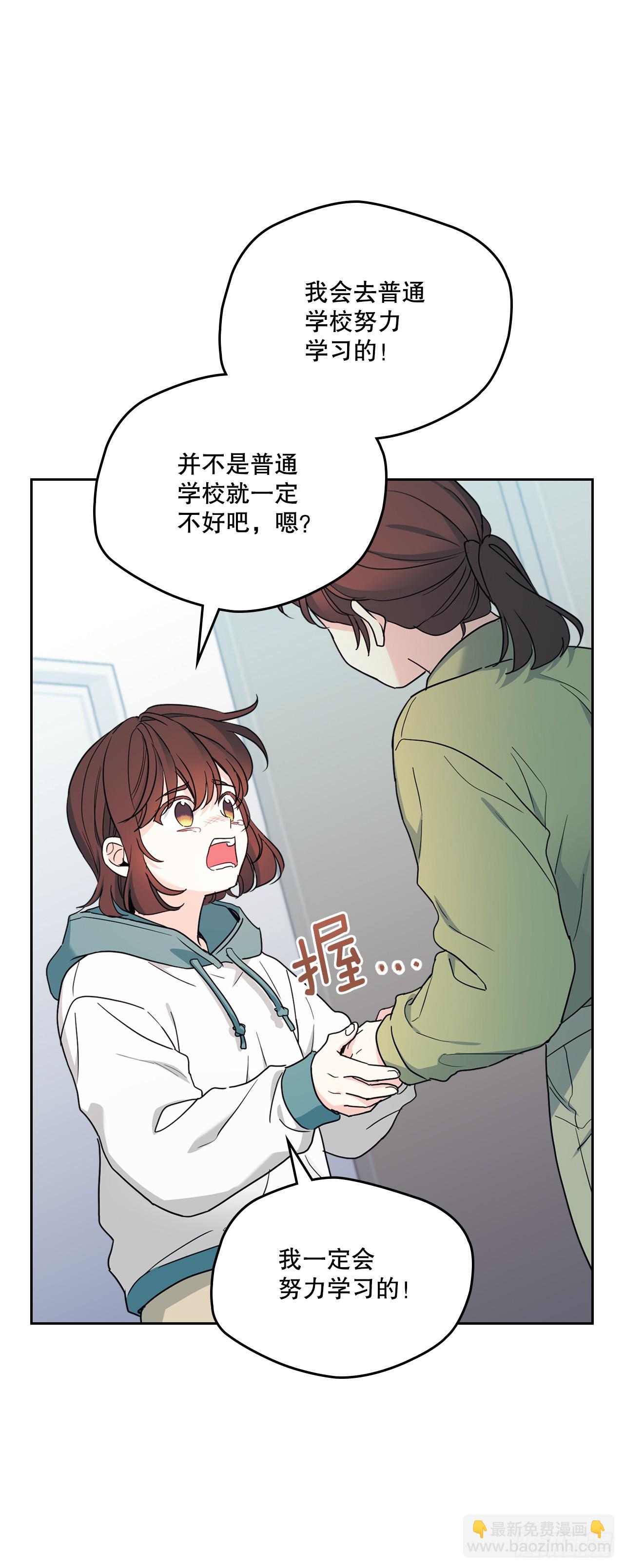 網絡小說的法則 - 249.當年真相(1/2) - 5