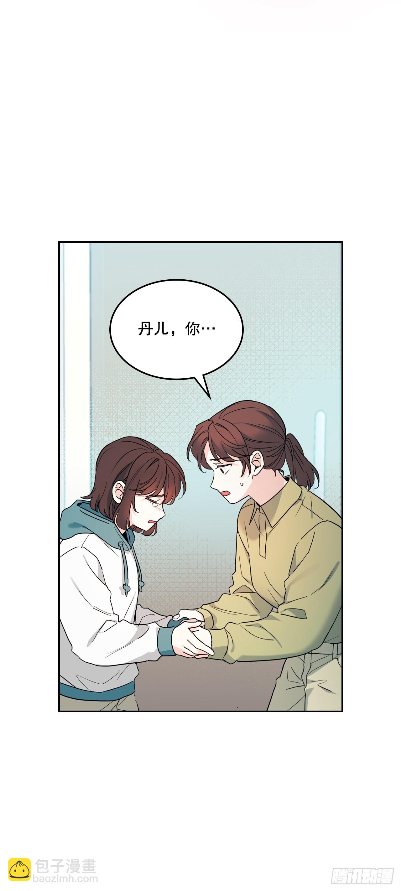 網絡小說的法則 - 249.當年真相(1/2) - 7