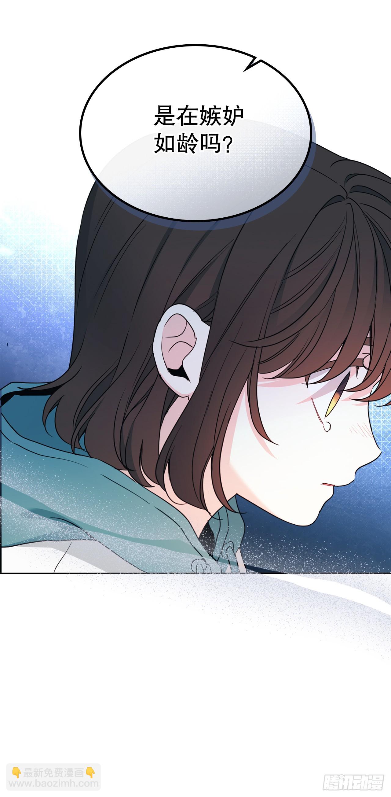 網絡小說的法則 - 249.當年真相(1/2) - 8