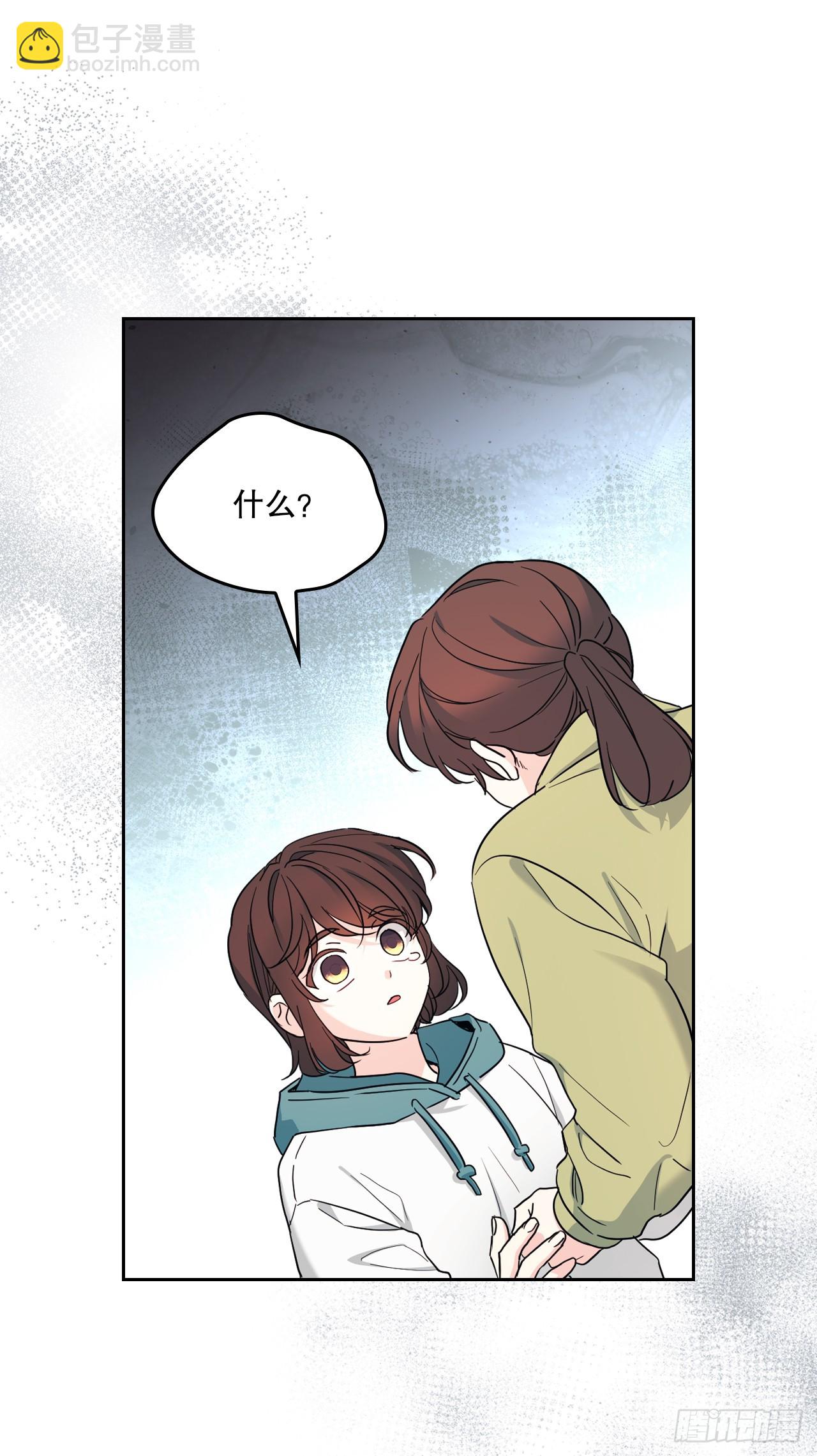 網絡小說的法則 - 249.當年真相(1/2) - 1