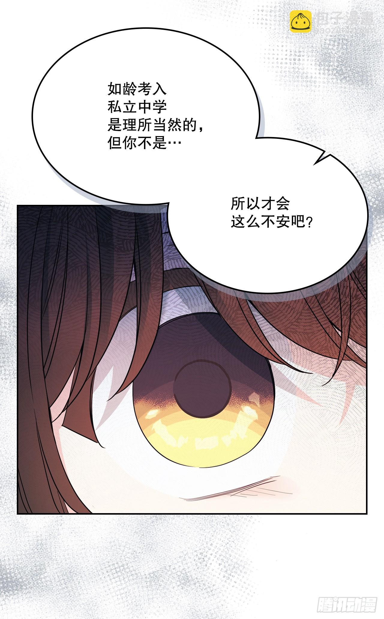 網絡小說的法則 - 249.當年真相(1/2) - 2