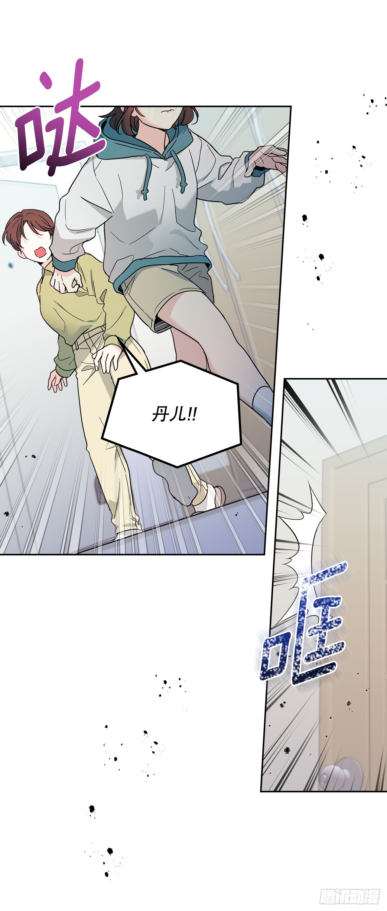 網絡小說的法則 - 249.當年真相(1/2) - 7