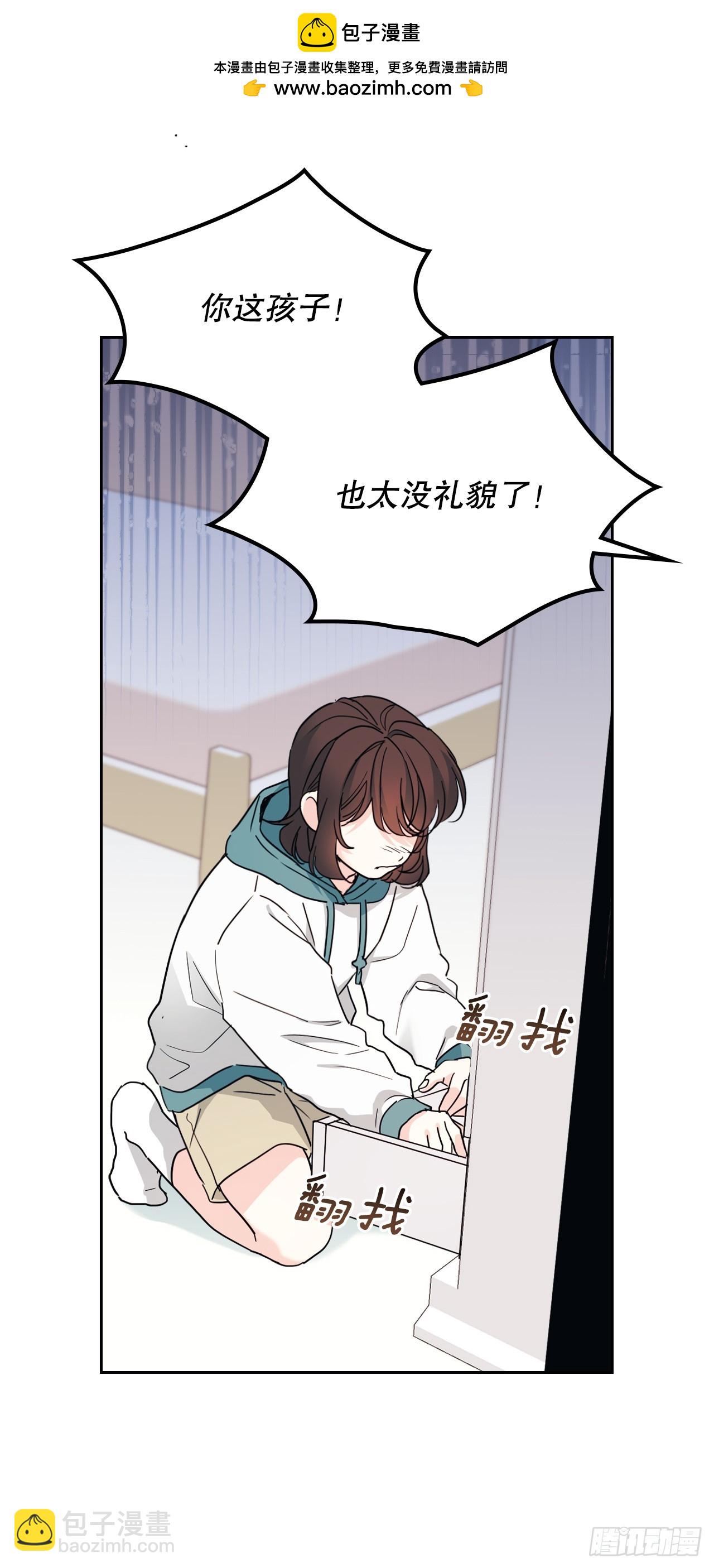 網絡小說的法則 - 249.當年真相(1/2) - 8