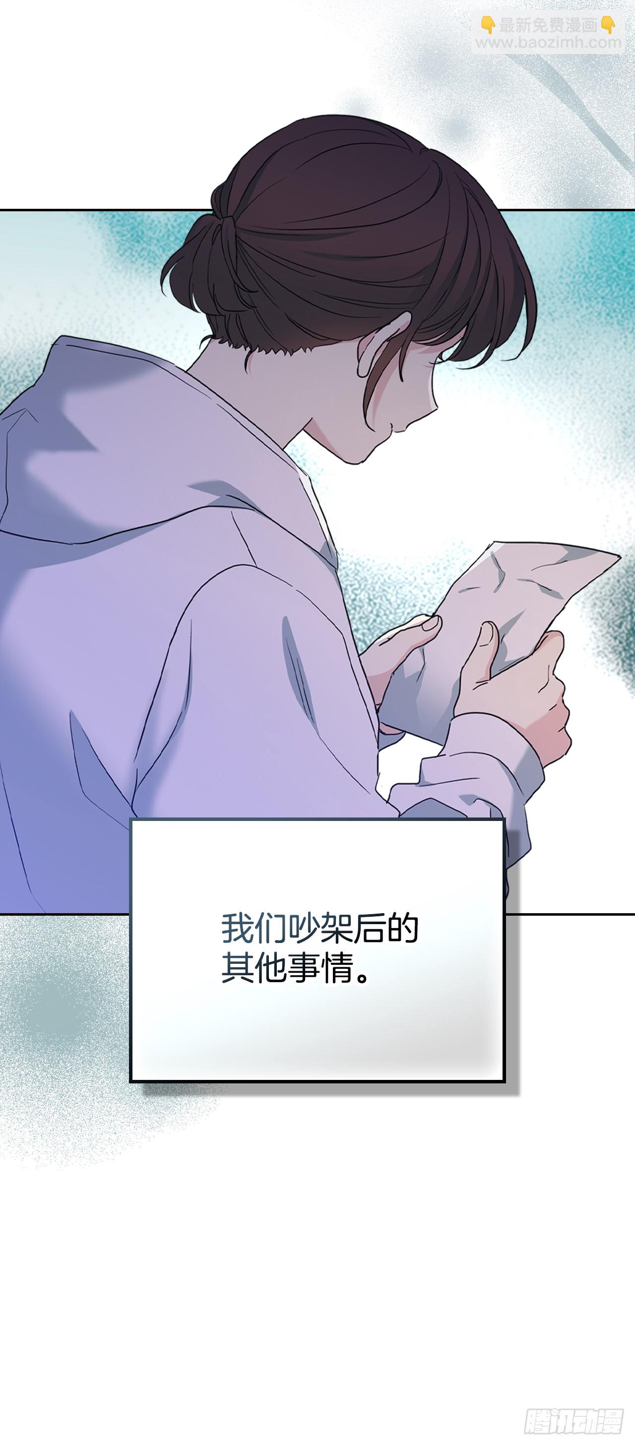 網絡小說的法則 - 249.當年真相(1/2) - 3