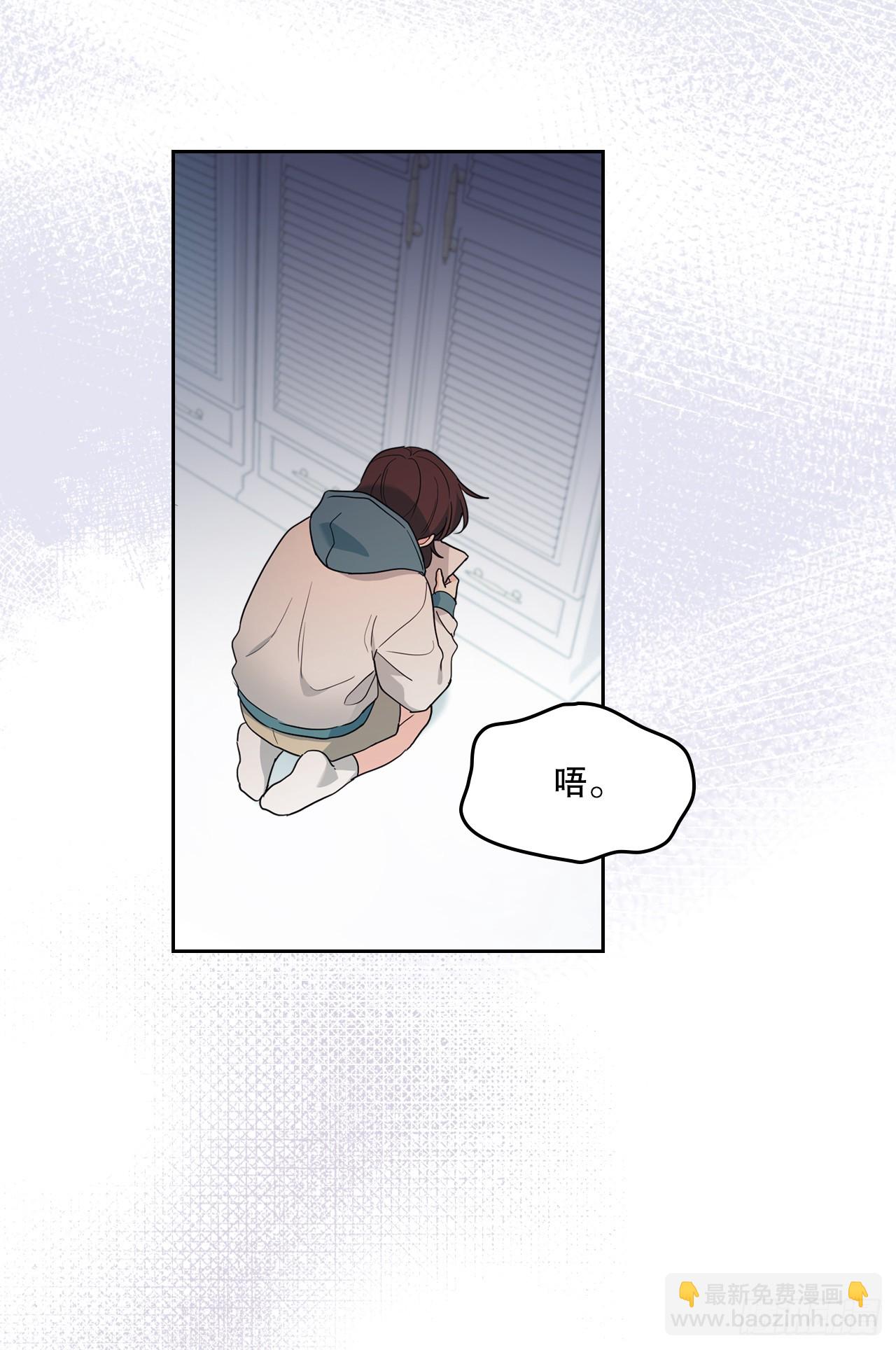 網絡小說的法則 - 249.當年真相(1/2) - 6