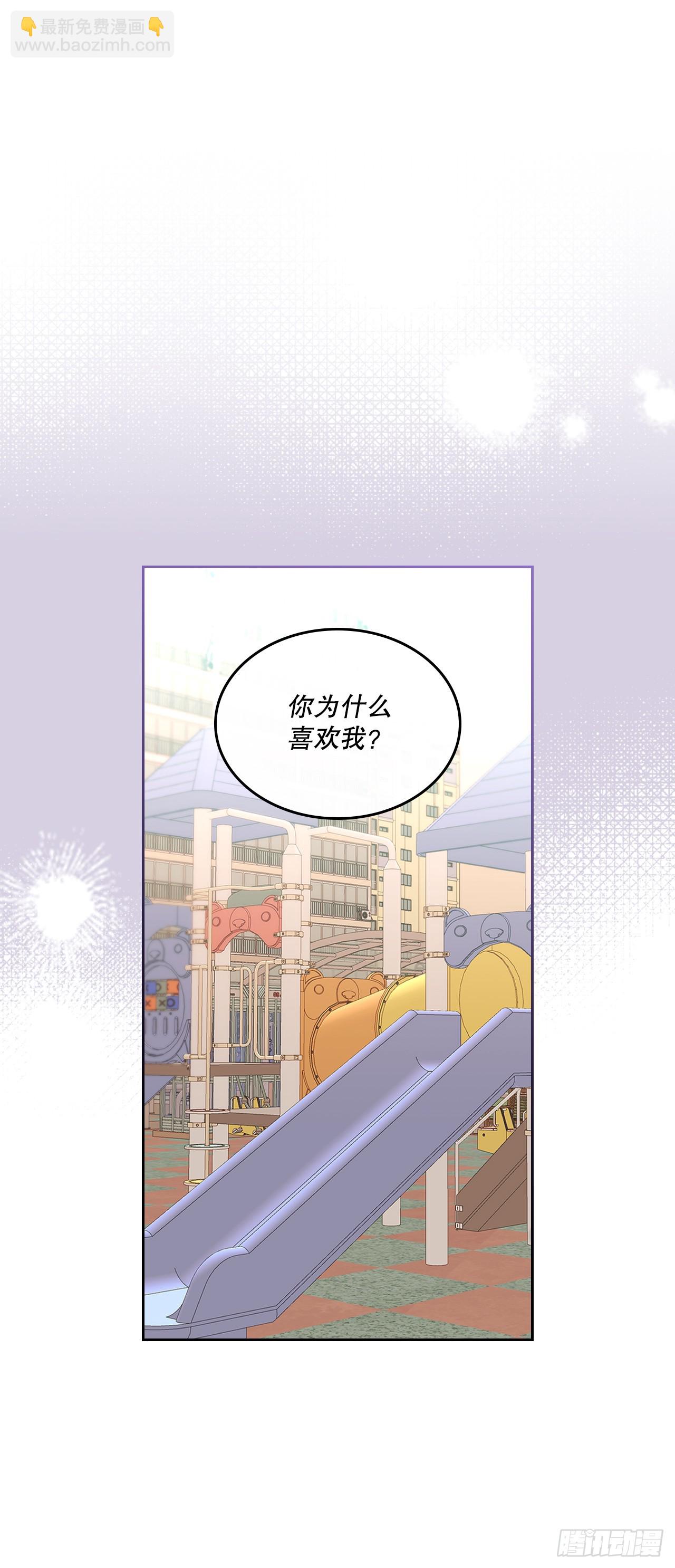 網絡小說的法則 - 249.當年真相(1/2) - 8