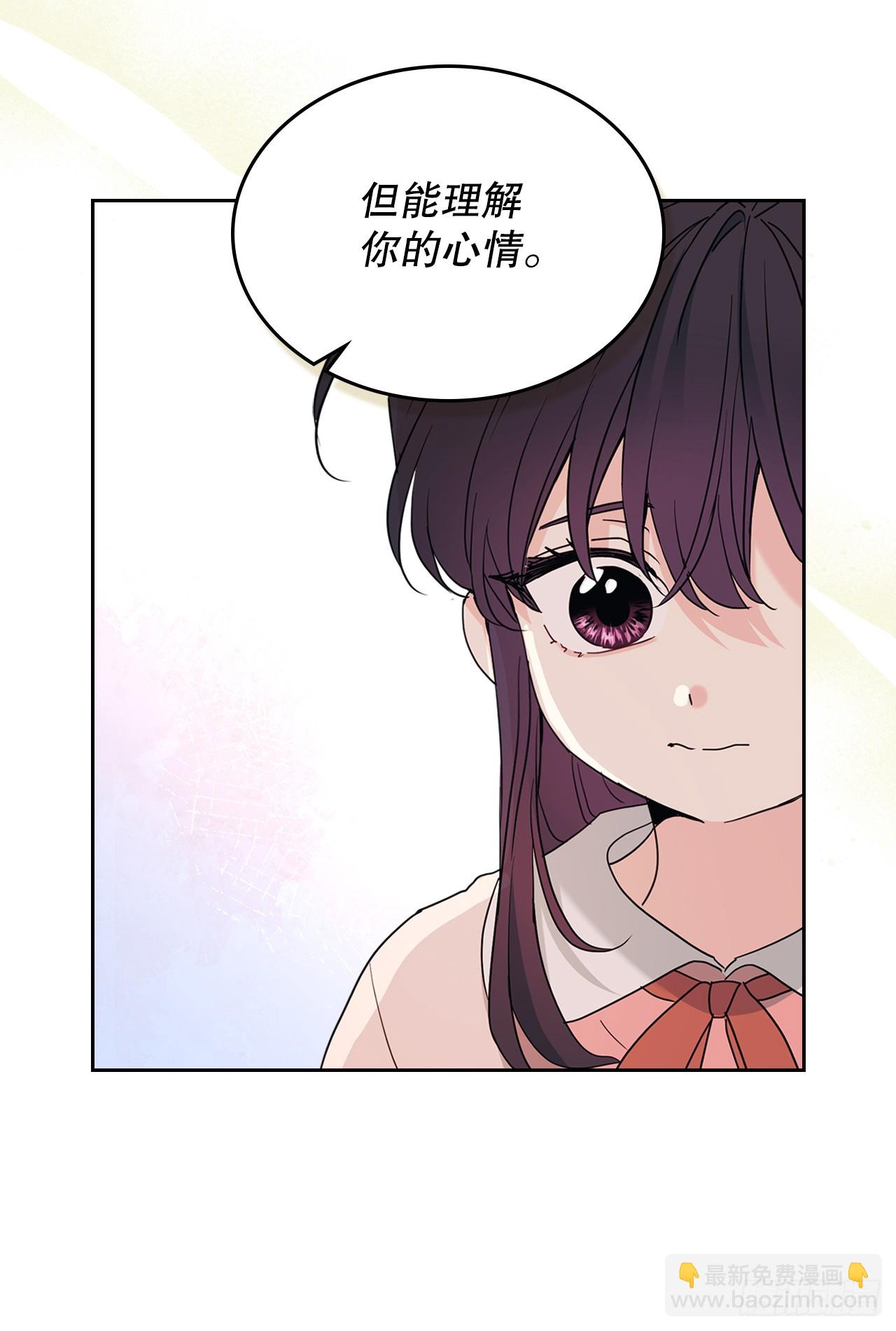 網絡小說的法則 - 249.當年真相(1/2) - 3