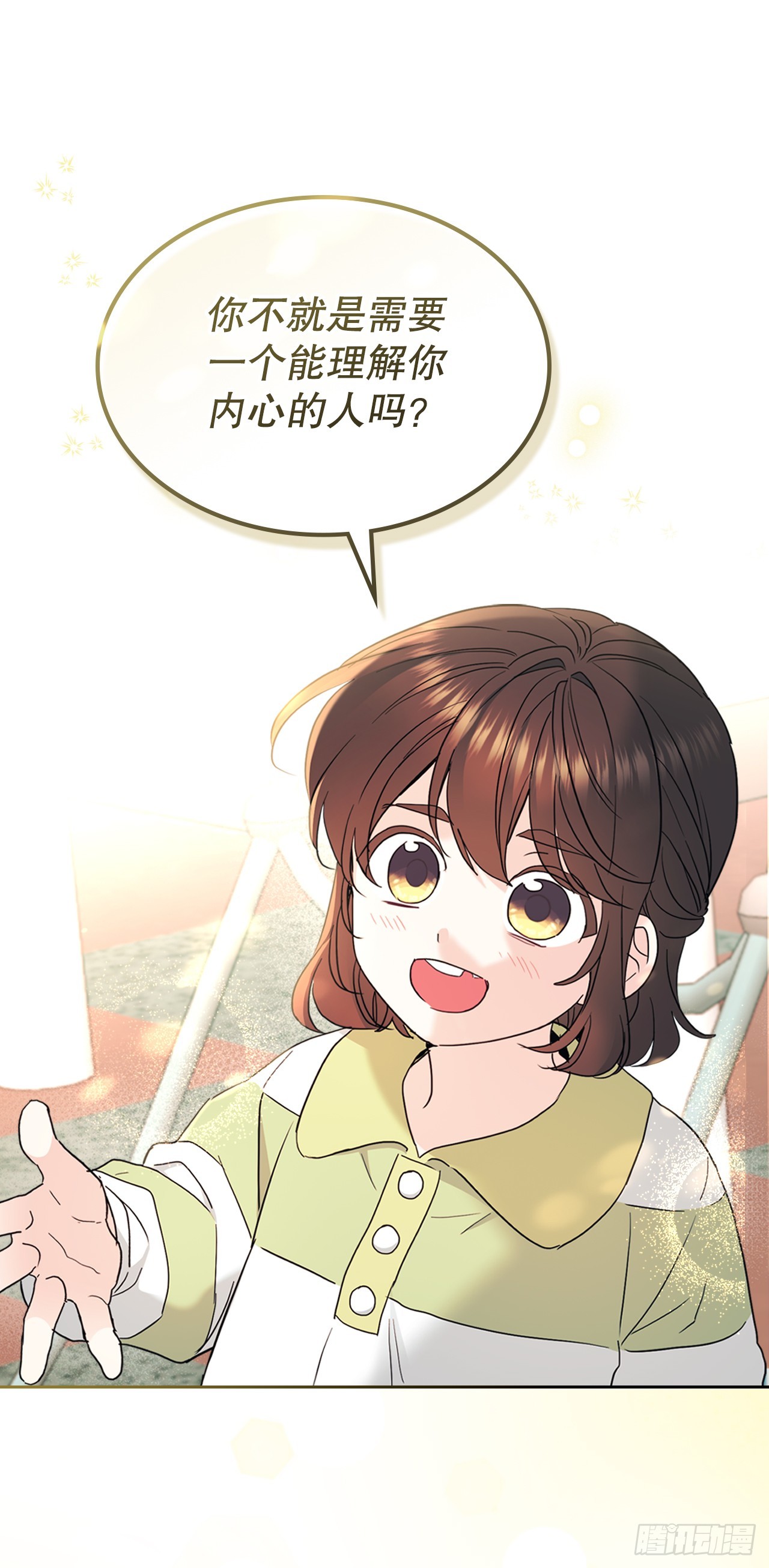 網絡小說的法則 - 249.當年真相(1/2) - 5