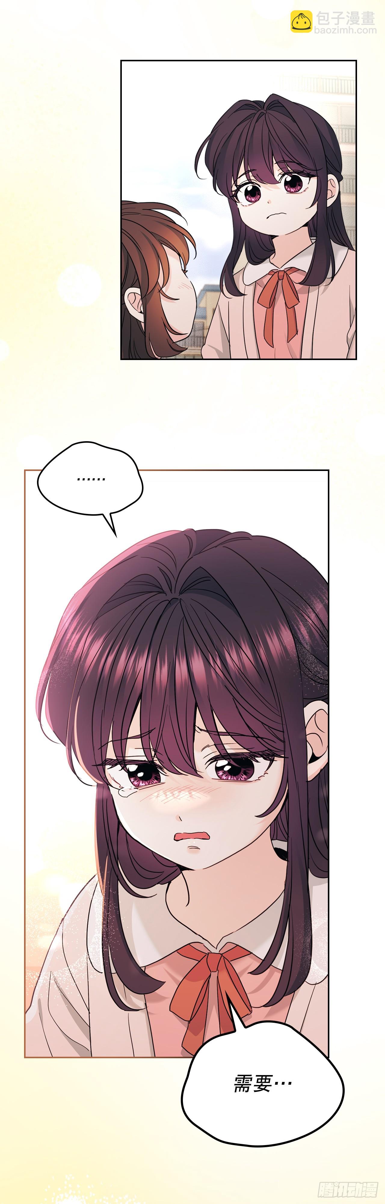 網絡小說的法則 - 249.當年真相(1/2) - 6