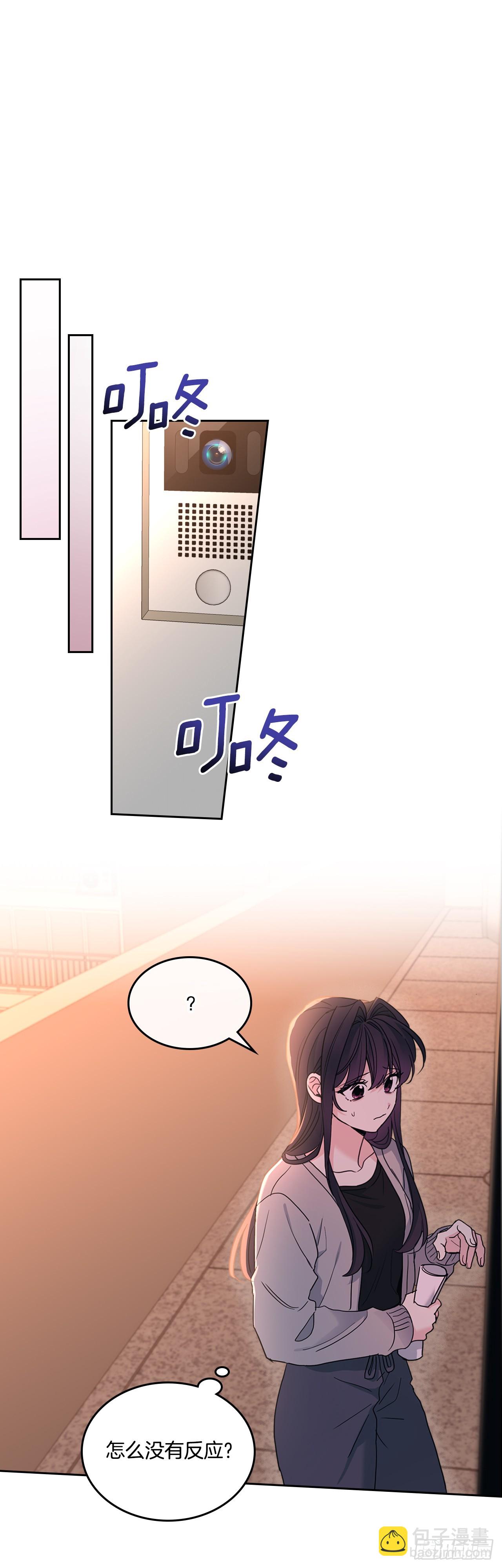 網絡小說的法則 - 249.當年真相(1/2) - 5