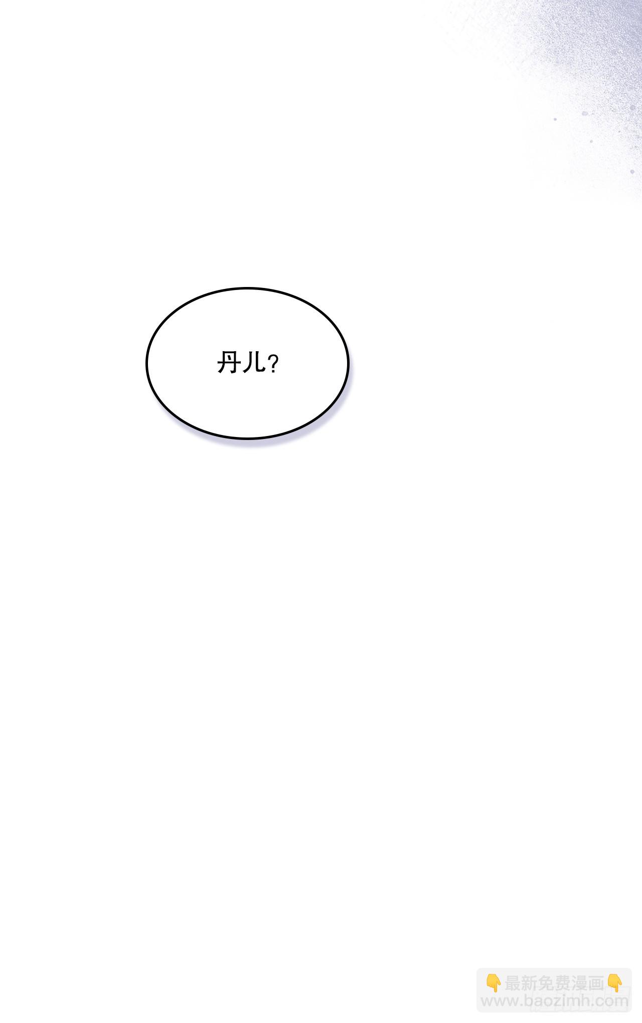 網絡小說的法則 - 249.當年真相(1/2) - 7