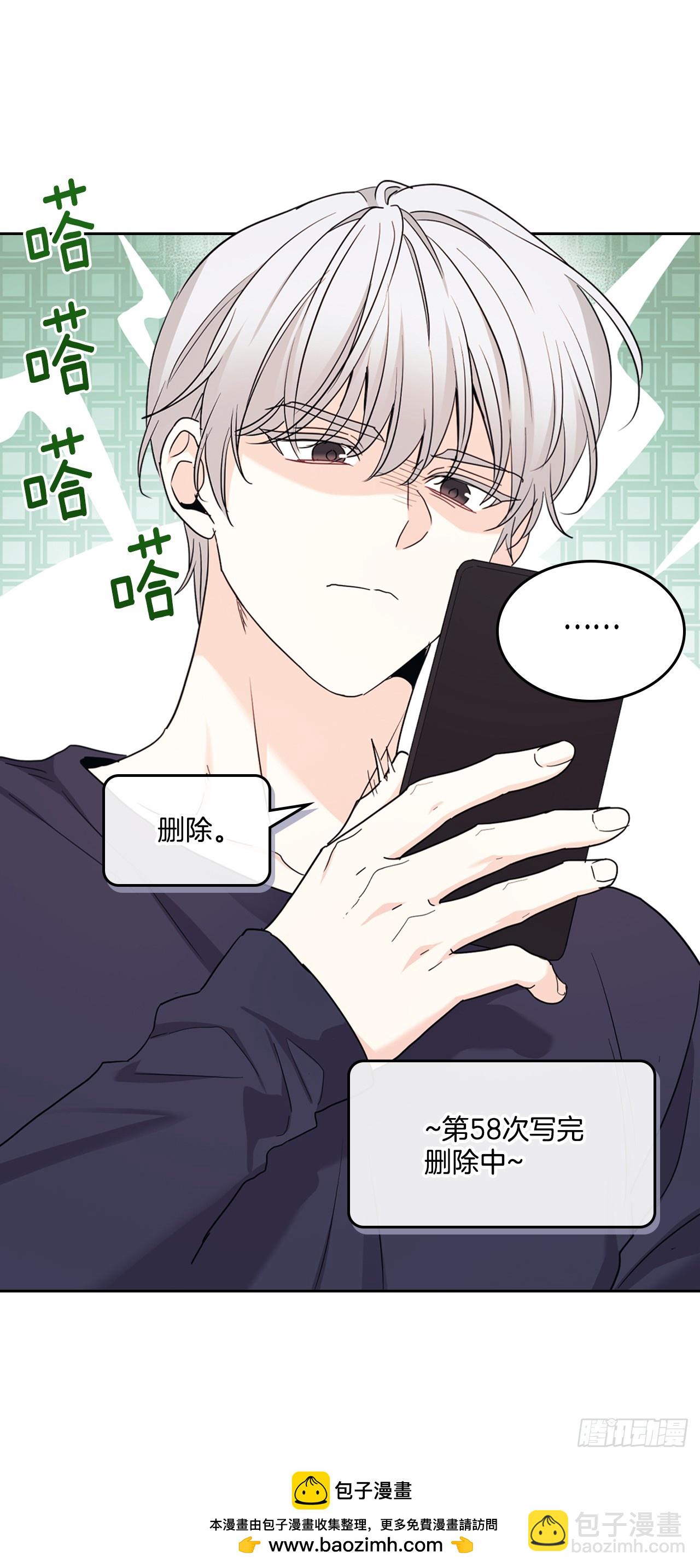 網絡小說的法則 - 249.當年真相(1/2) - 2