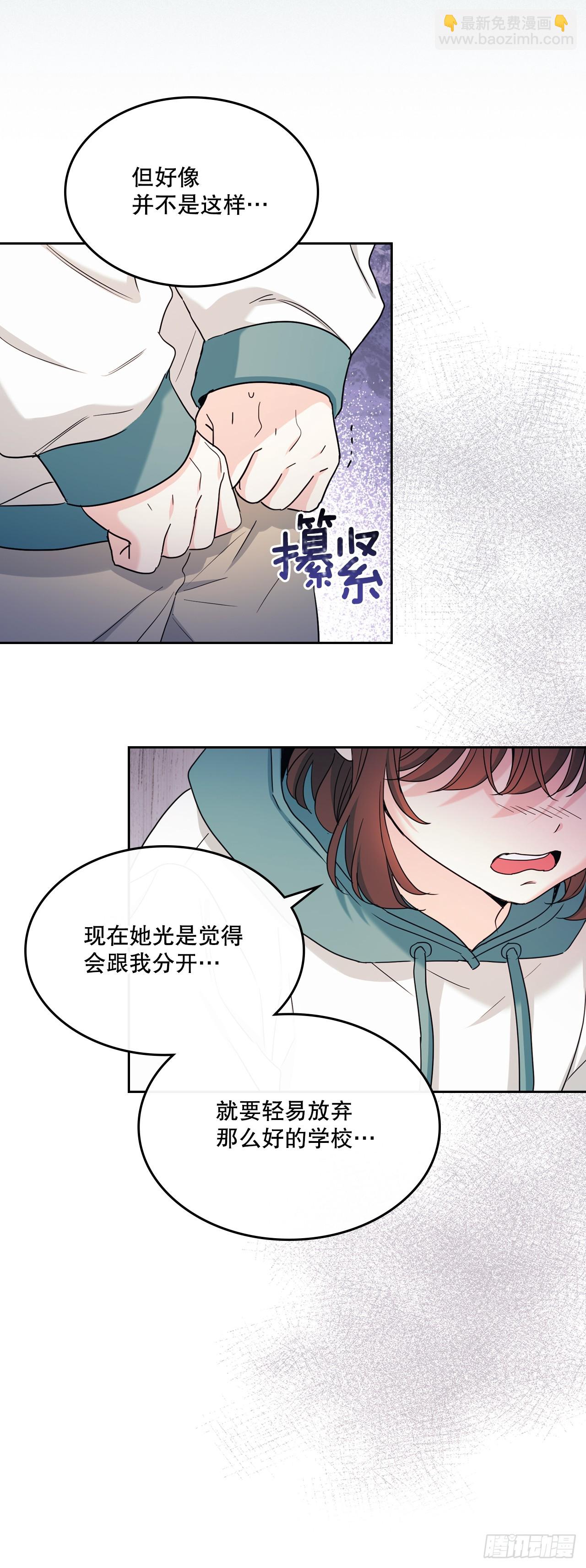 網絡小說的法則 - 249.當年真相(1/2) - 1