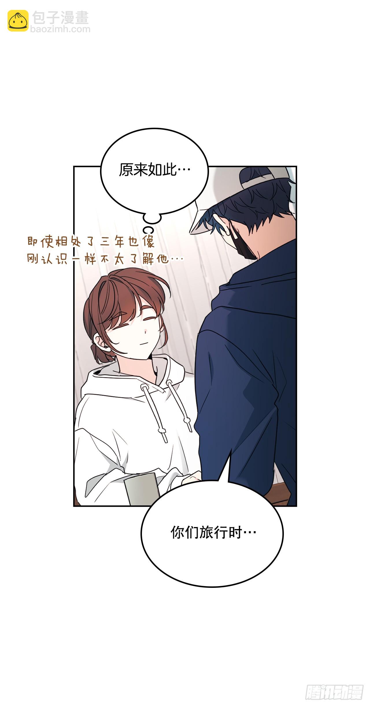 網絡小說的法則 - 251.談心(1/2) - 2