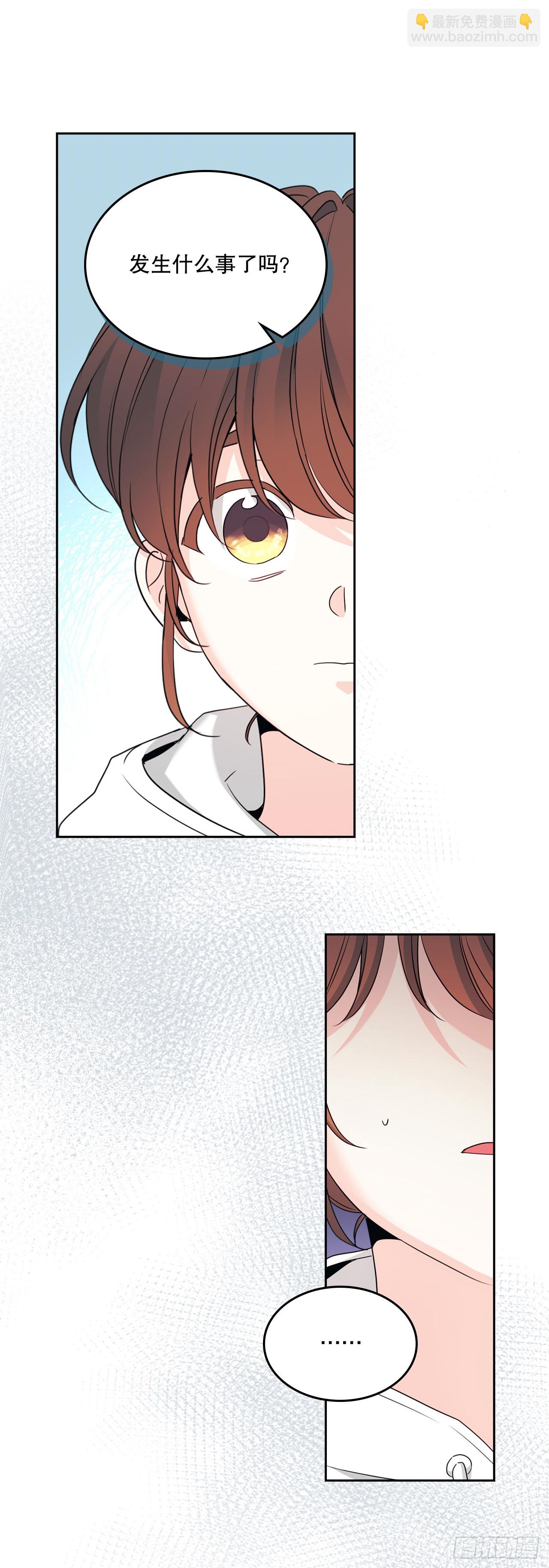 網絡小說的法則 - 251.談心(1/2) - 3