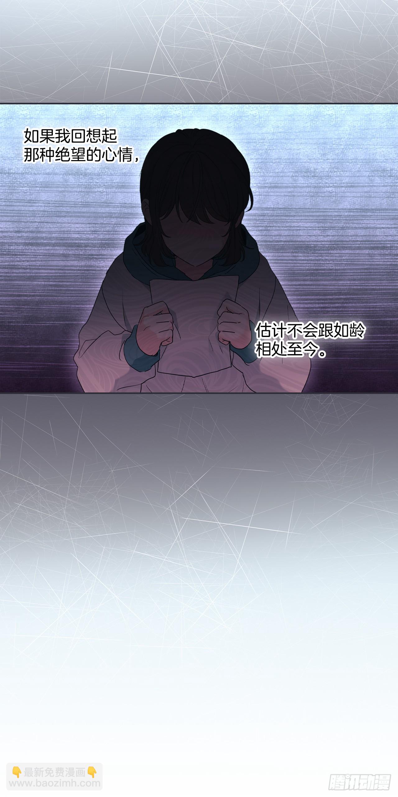 網絡小說的法則 - 251.談心(1/2) - 1