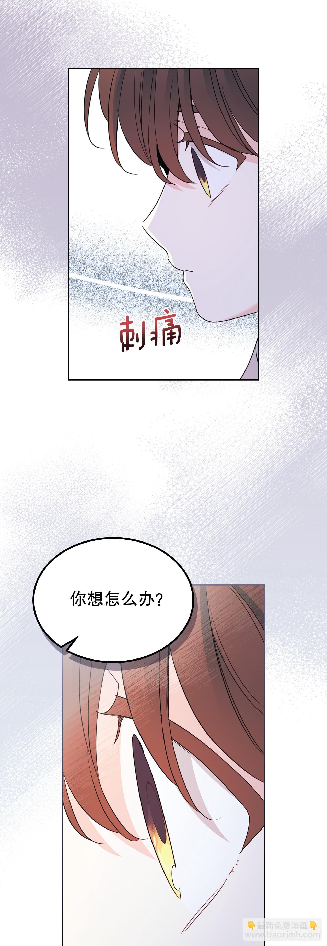 網絡小說的法則 - 251.談心(1/2) - 3