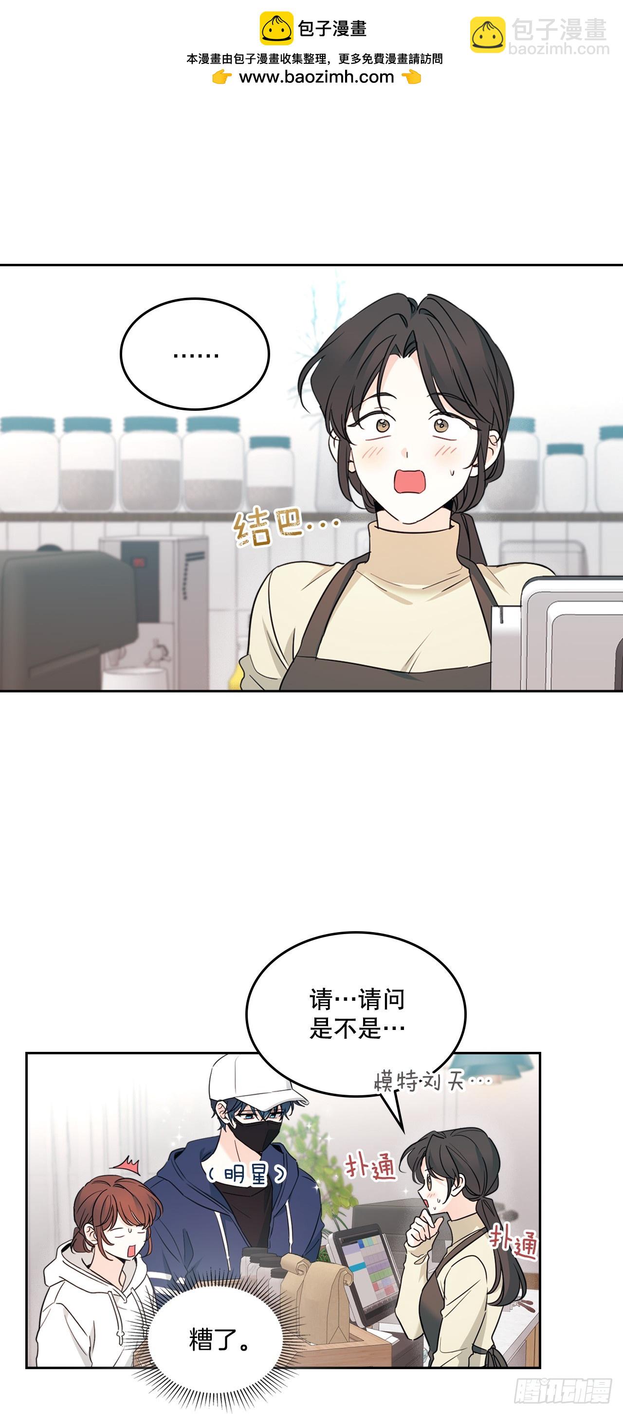 網絡小說的法則 - 251.談心(1/2) - 2