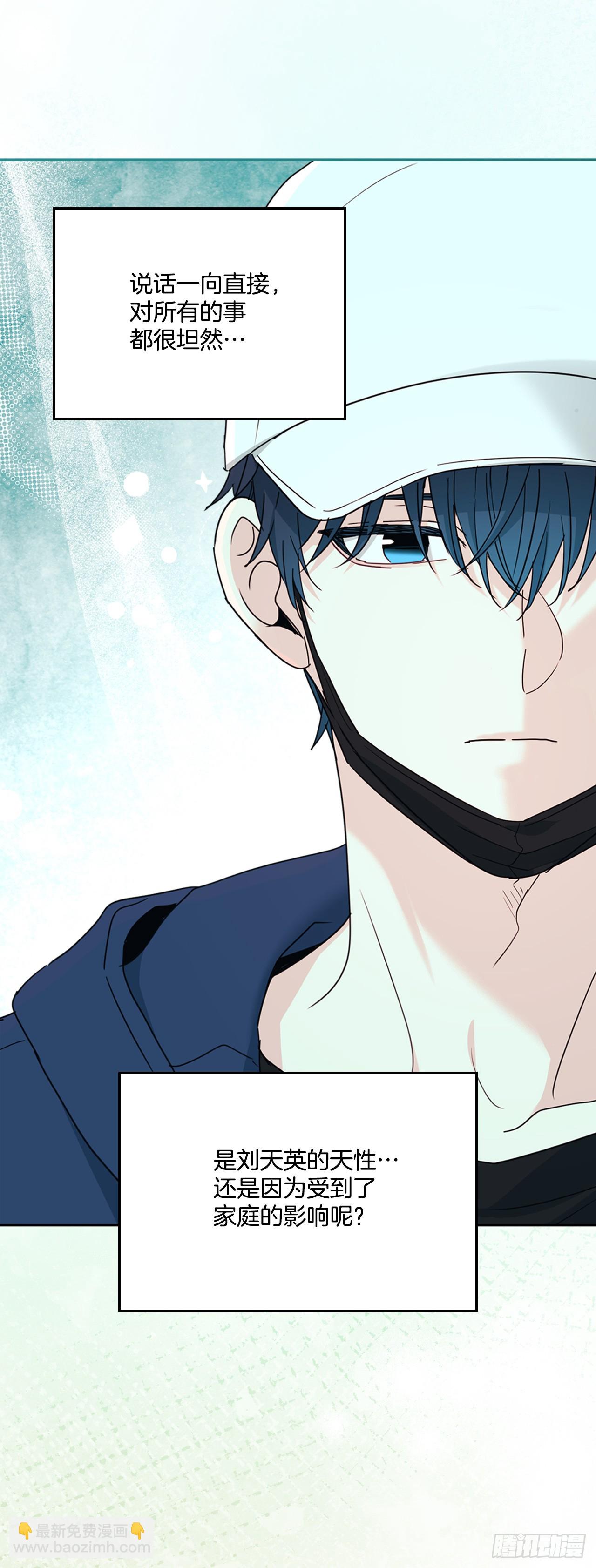 網絡小說的法則 - 251.談心(1/2) - 1