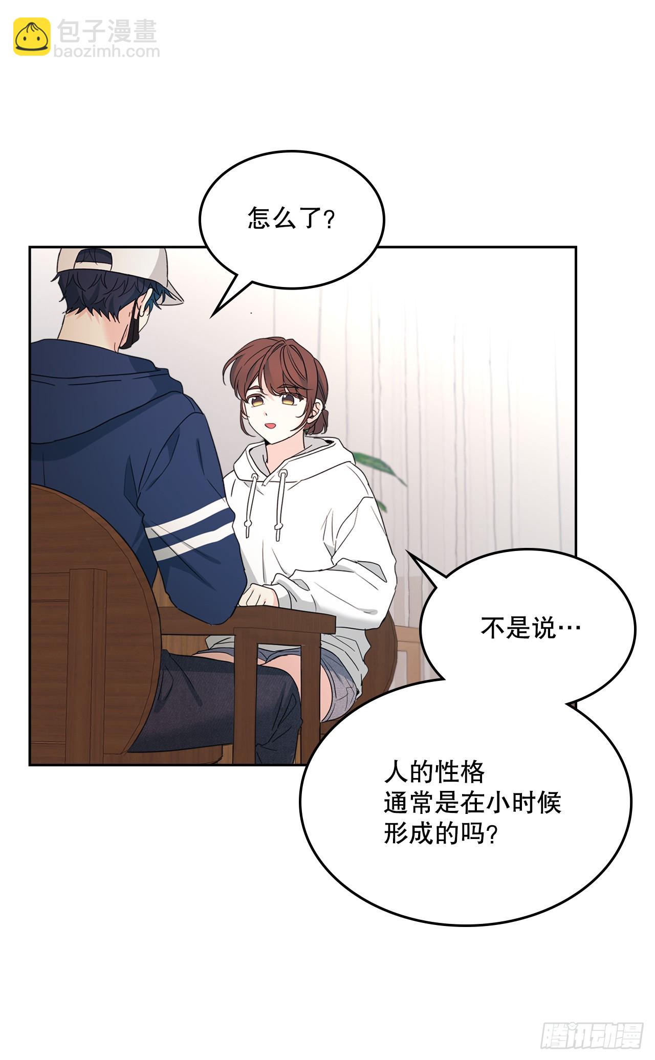 網絡小說的法則 - 251.談心(1/2) - 3