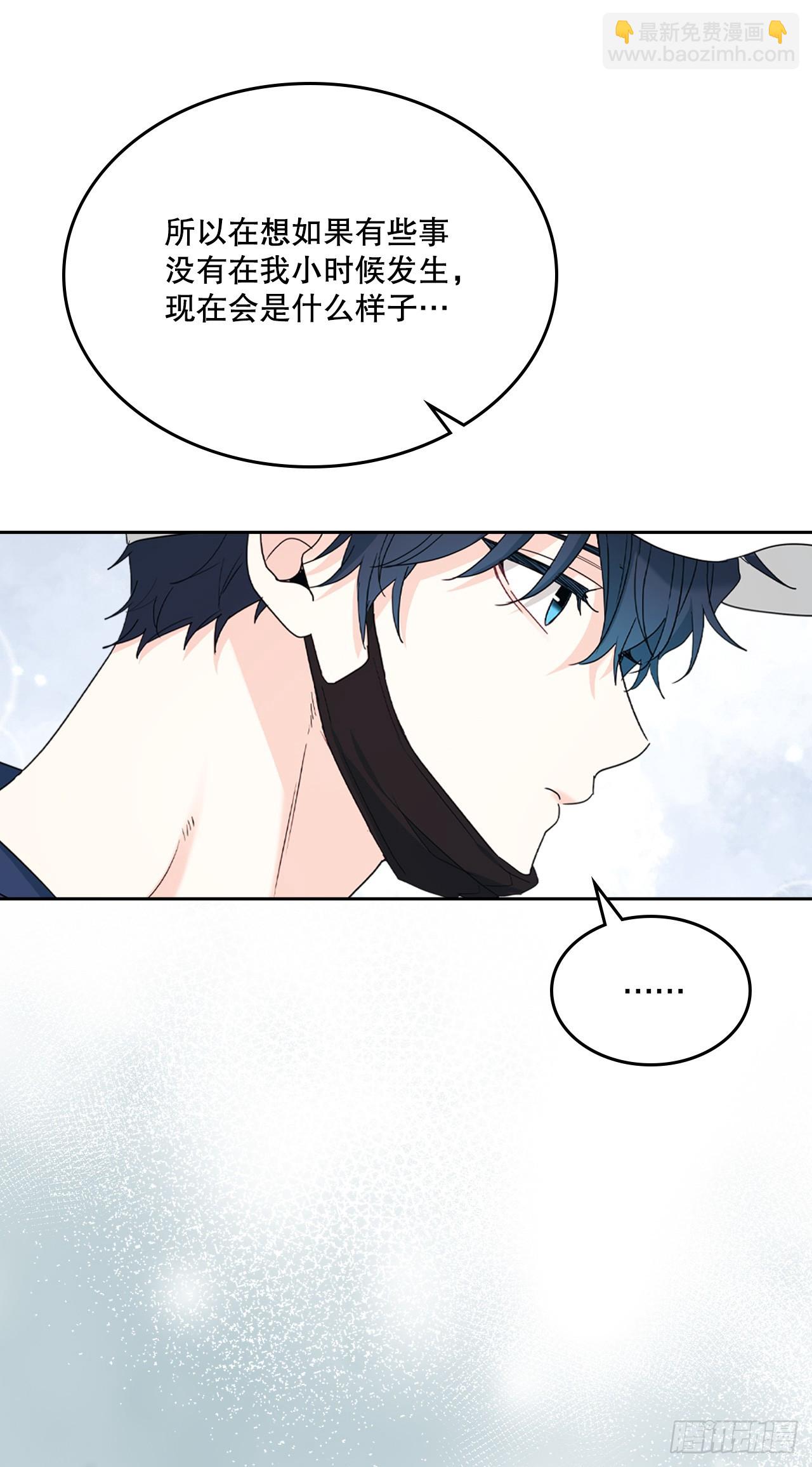 網絡小說的法則 - 251.談心(1/2) - 4