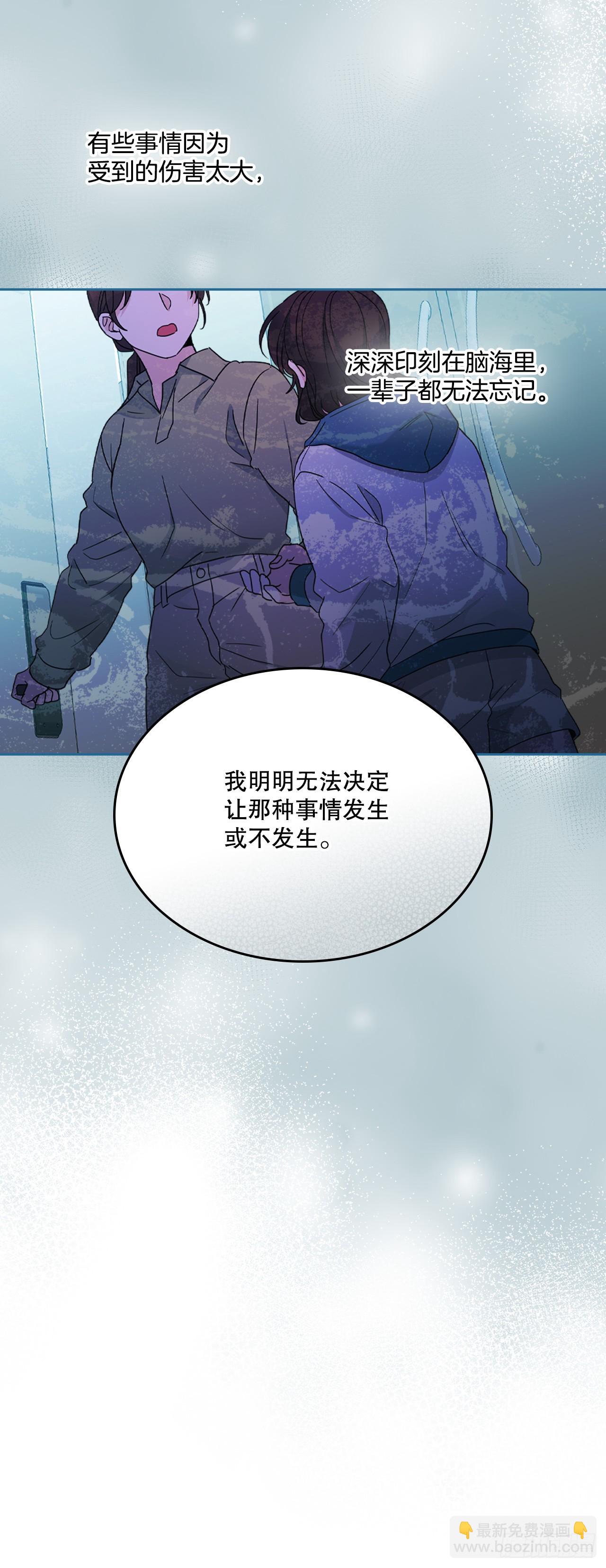 網絡小說的法則 - 251.談心(1/2) - 5