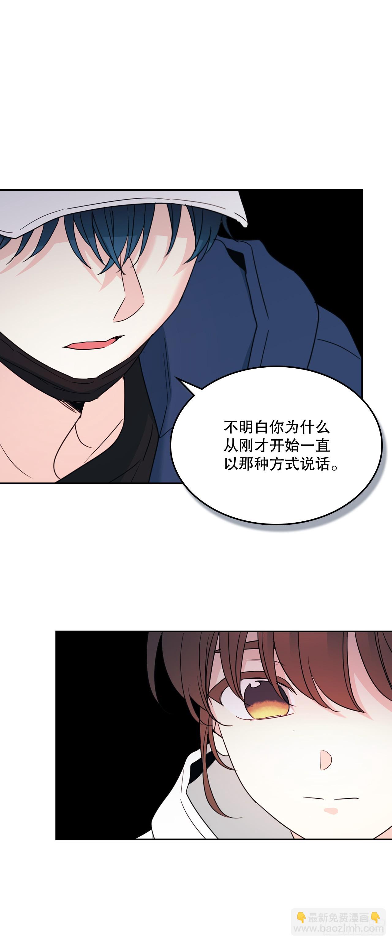 網絡小說的法則 - 251.談心(1/2) - 1