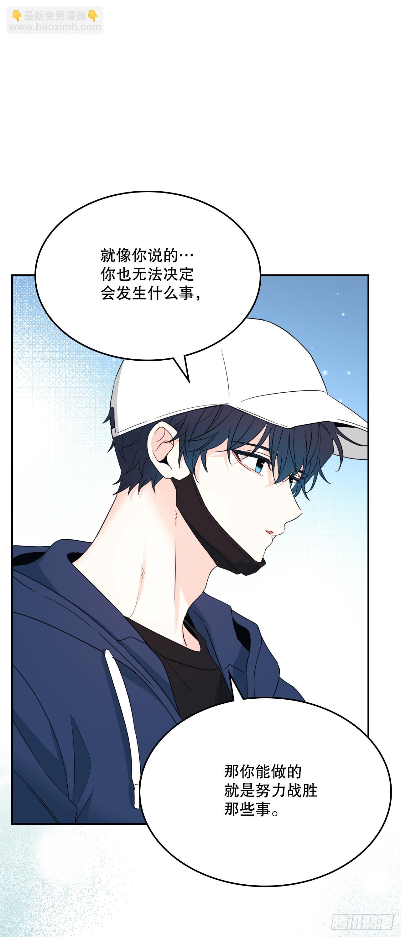 網絡小說的法則 - 251.談心(1/2) - 2