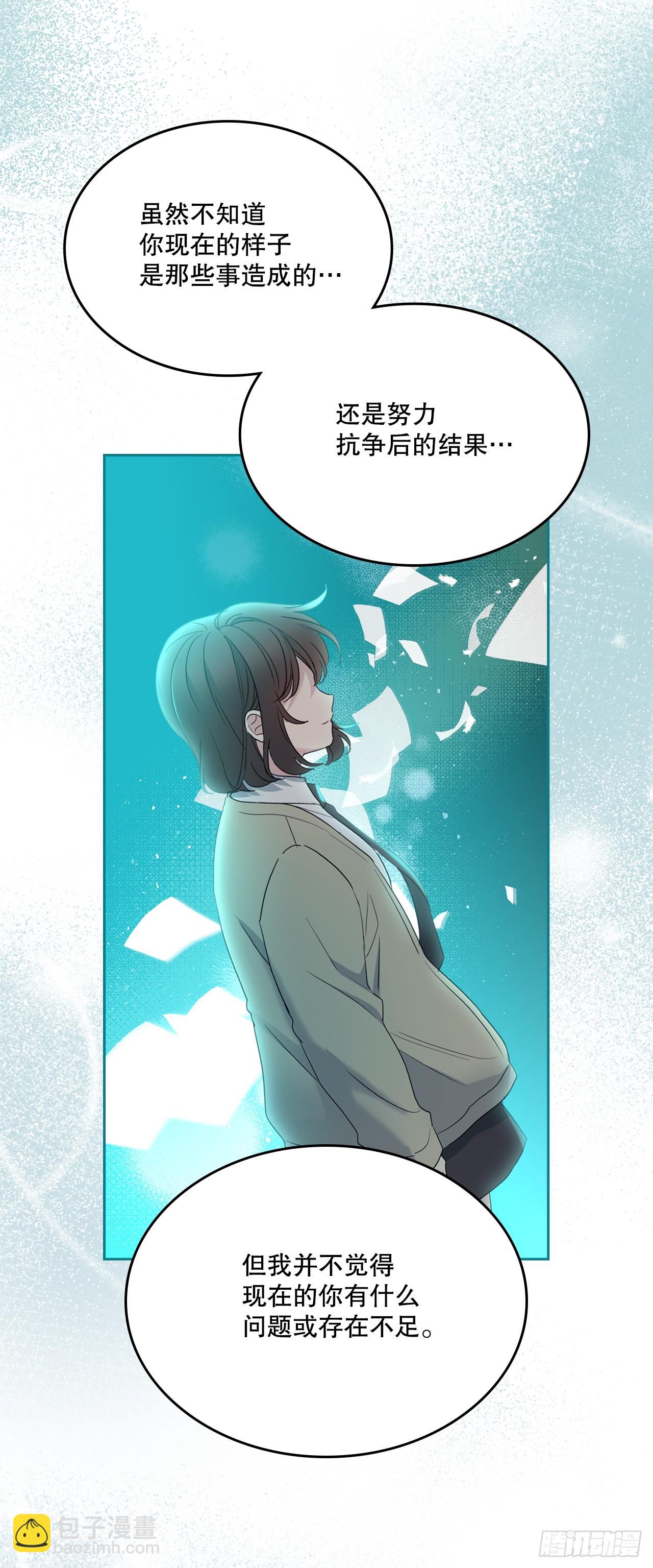 網絡小說的法則 - 251.談心(1/2) - 3