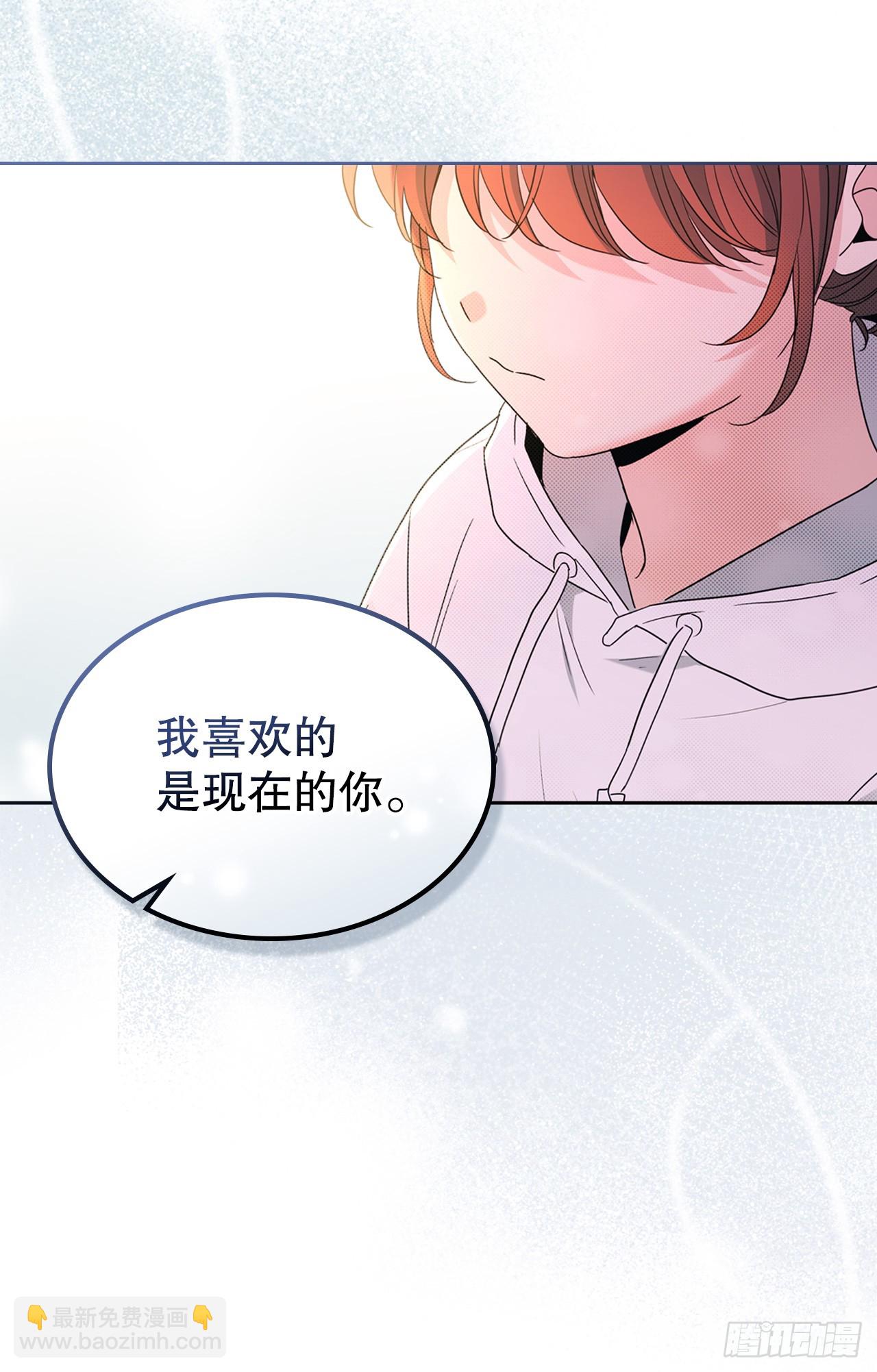 網絡小說的法則 - 251.談心(1/2) - 4