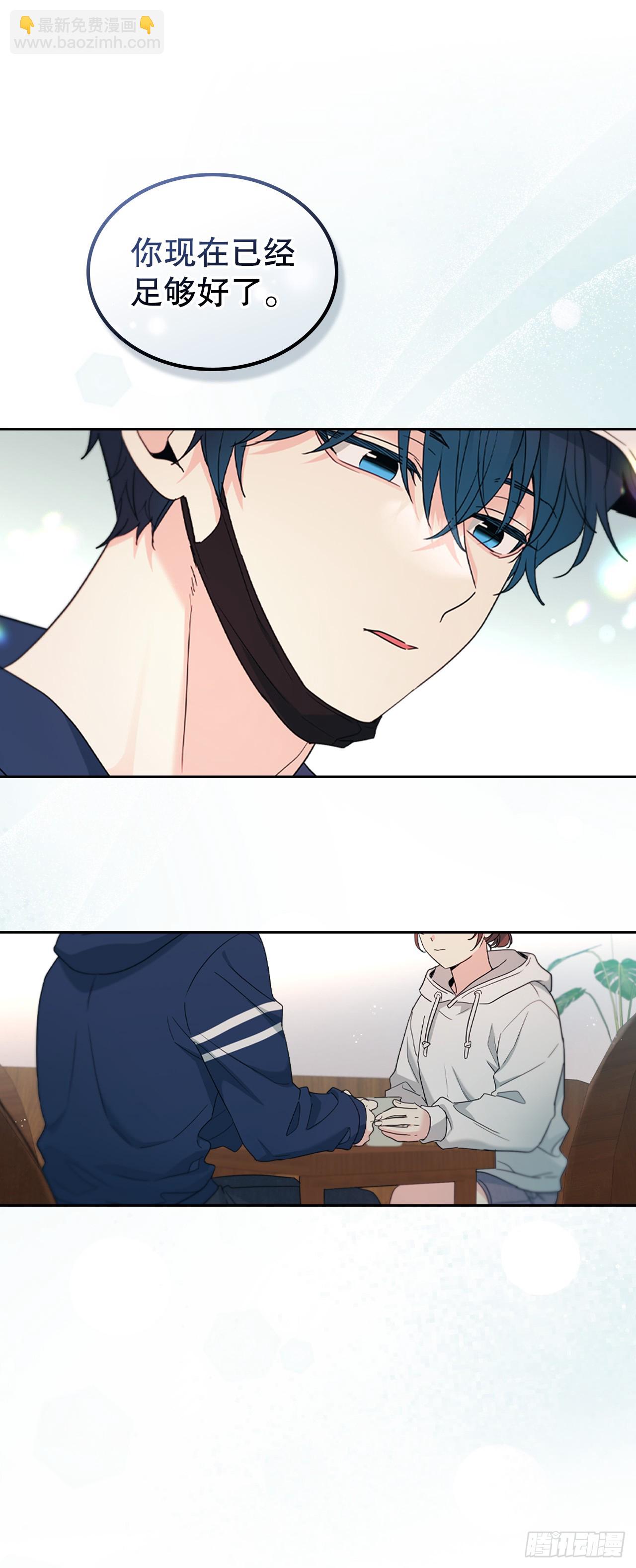 網絡小說的法則 - 251.談心(1/2) - 5