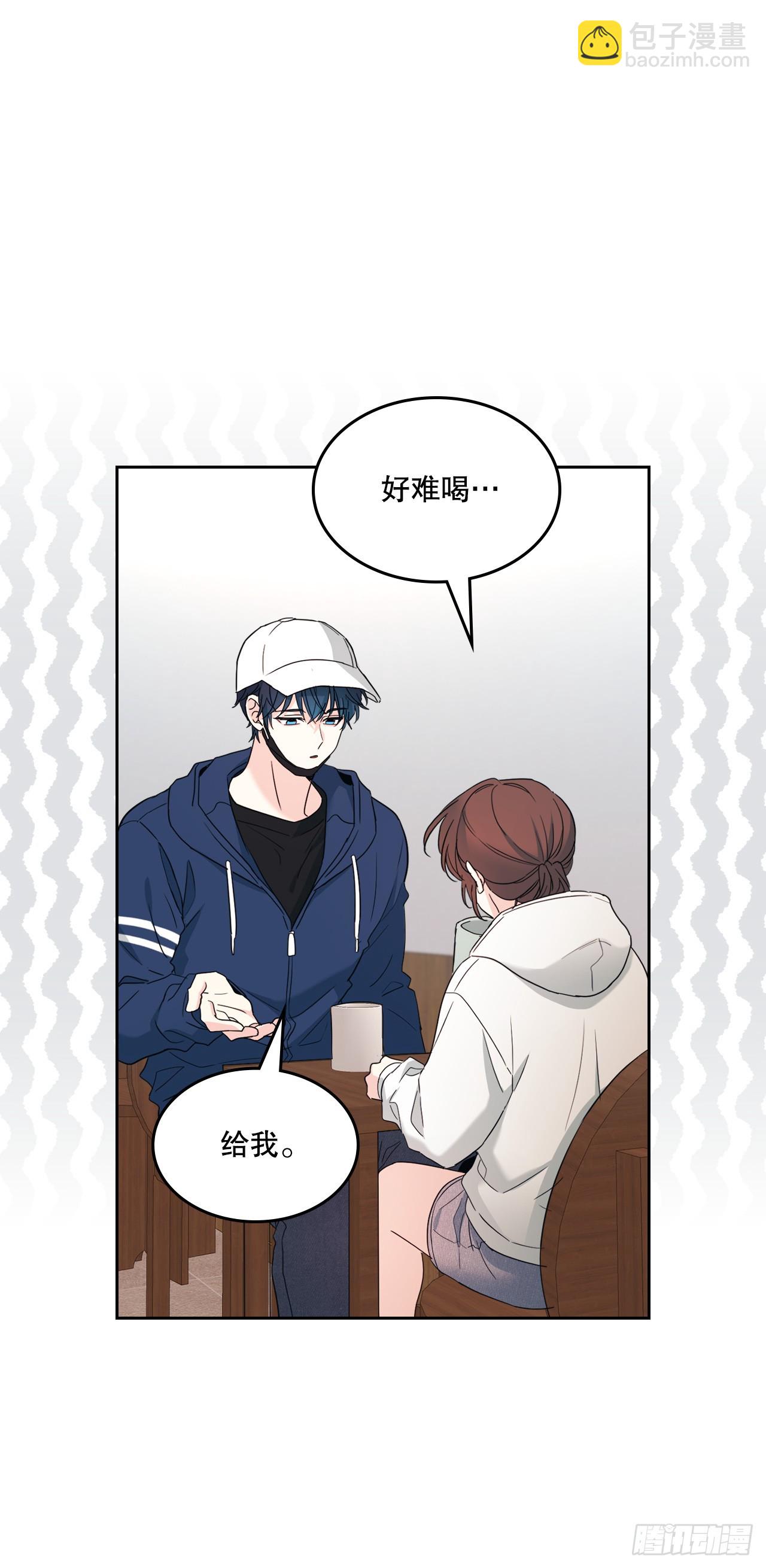 網絡小說的法則 - 251.談心(1/2) - 7