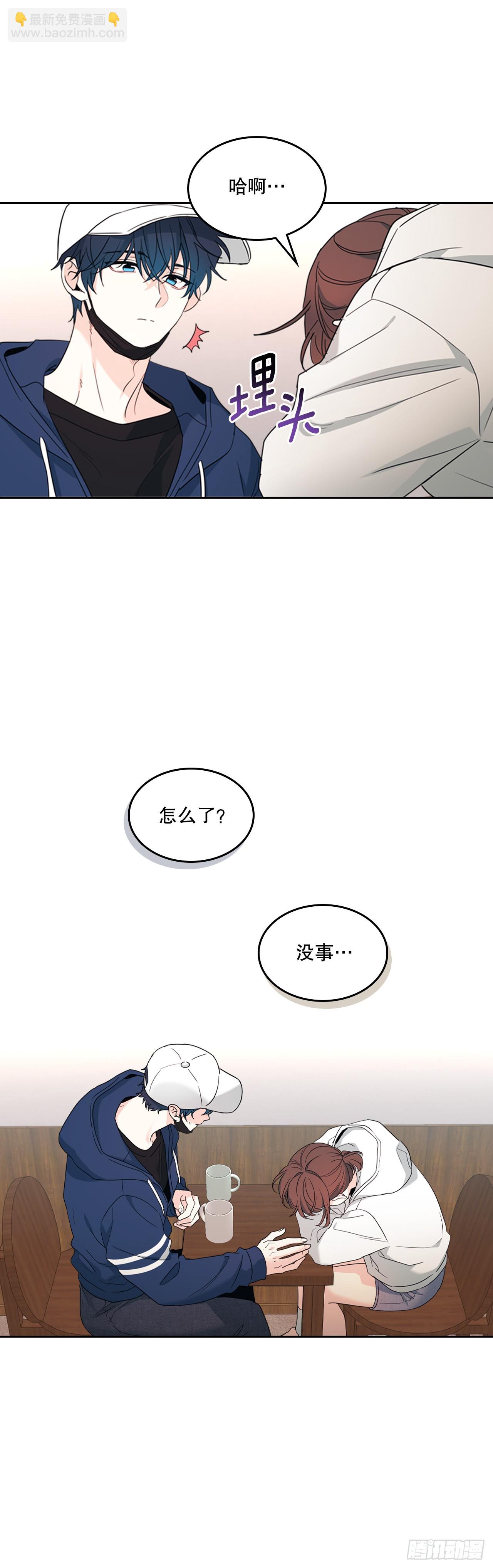 網絡小說的法則 - 251.談心(1/2) - 2