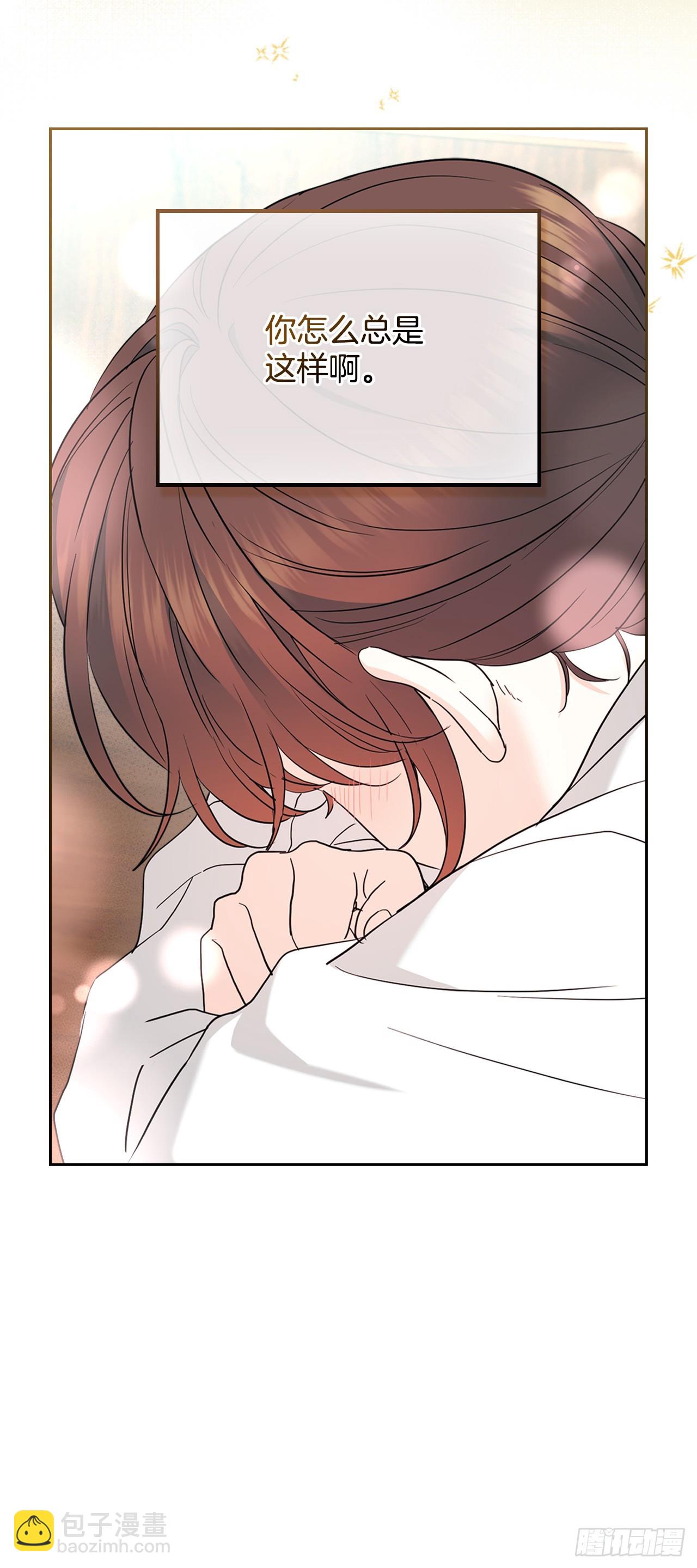 網絡小說的法則 - 251.談心(1/2) - 4