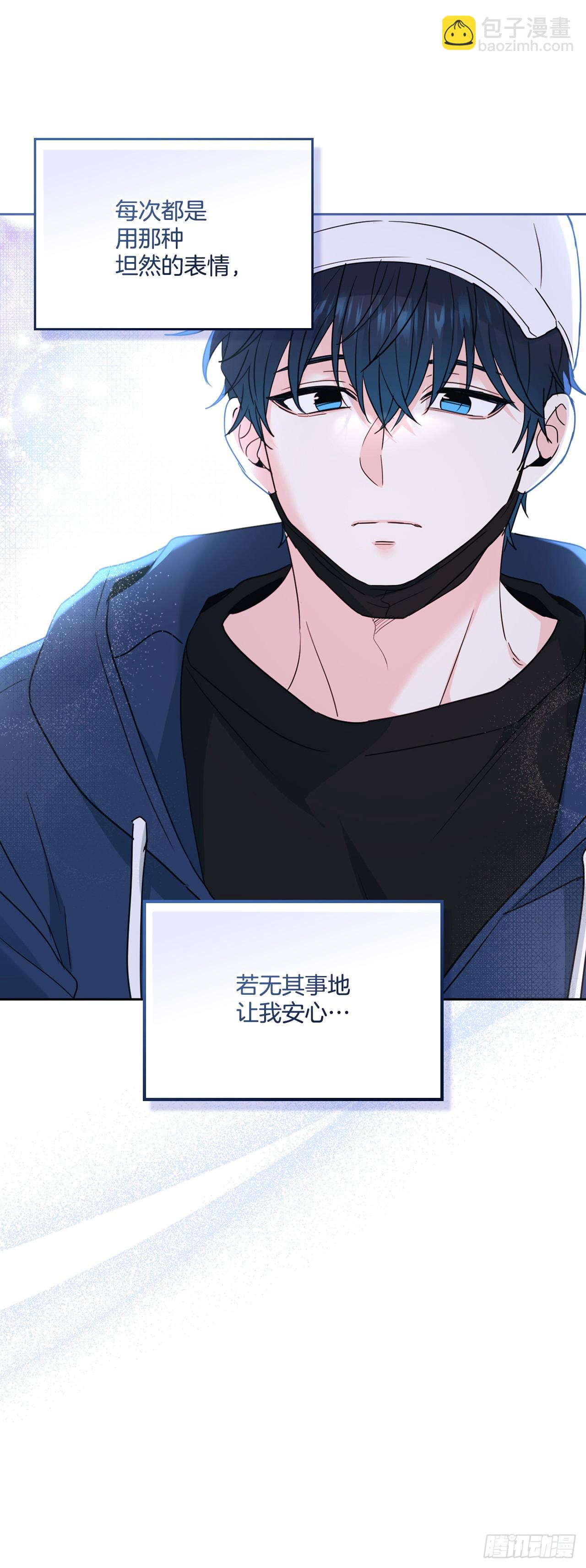 網絡小說的法則 - 251.談心(1/2) - 5