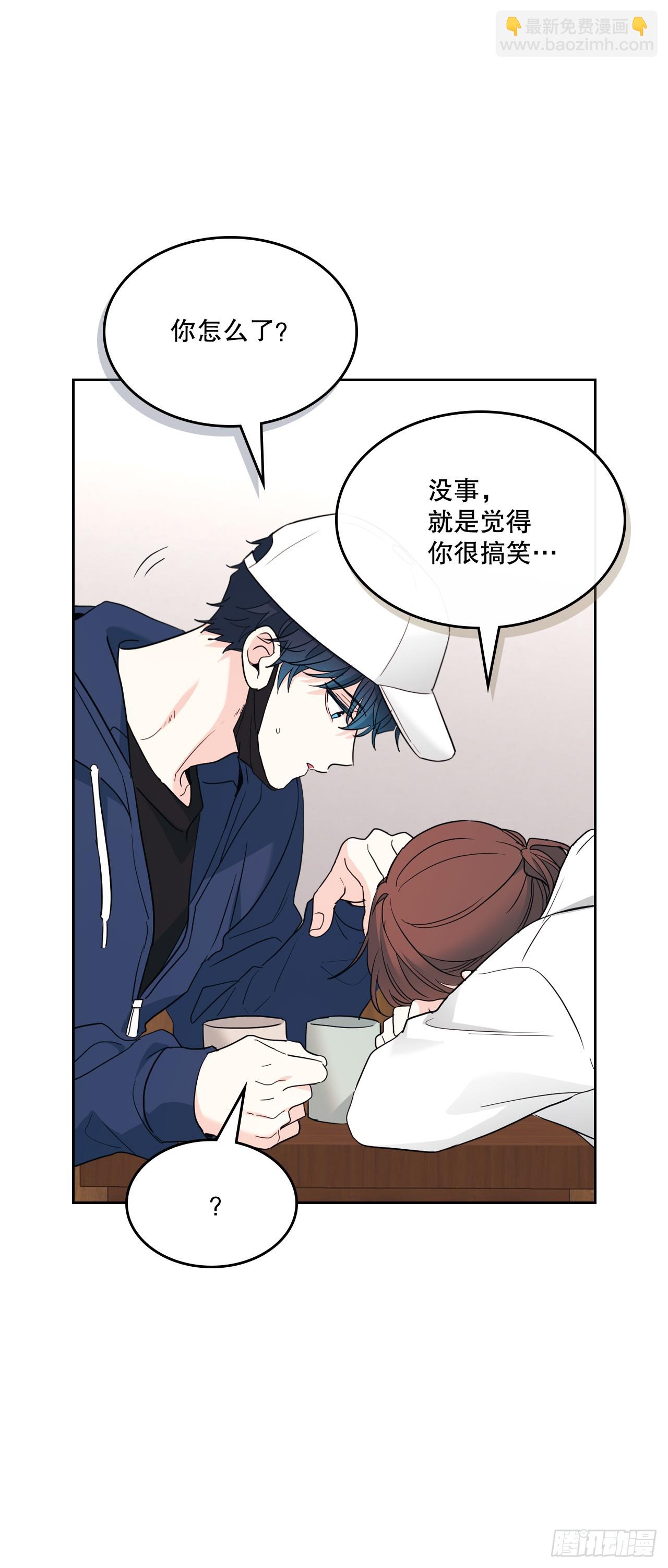 網絡小說的法則 - 251.談心(1/2) - 6