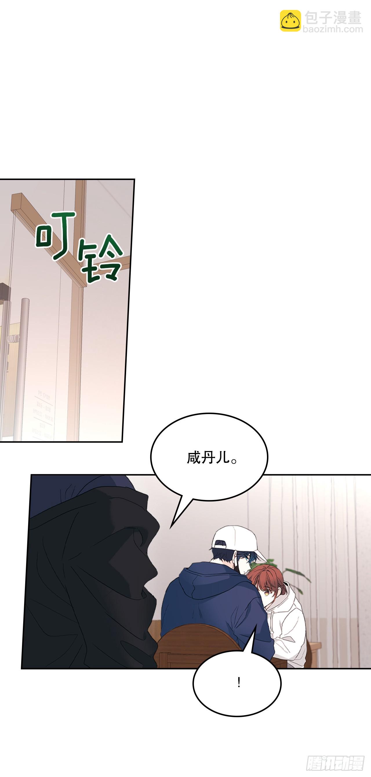 網絡小說的法則 - 251.談心(1/2) - 7