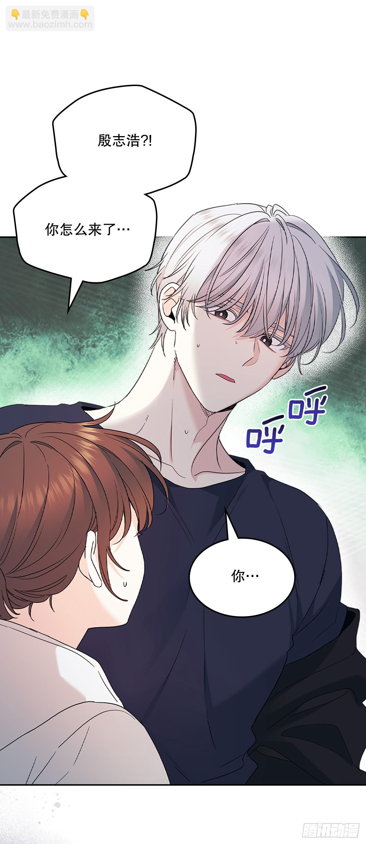 網絡小說的法則 - 251.談心(1/2) - 8