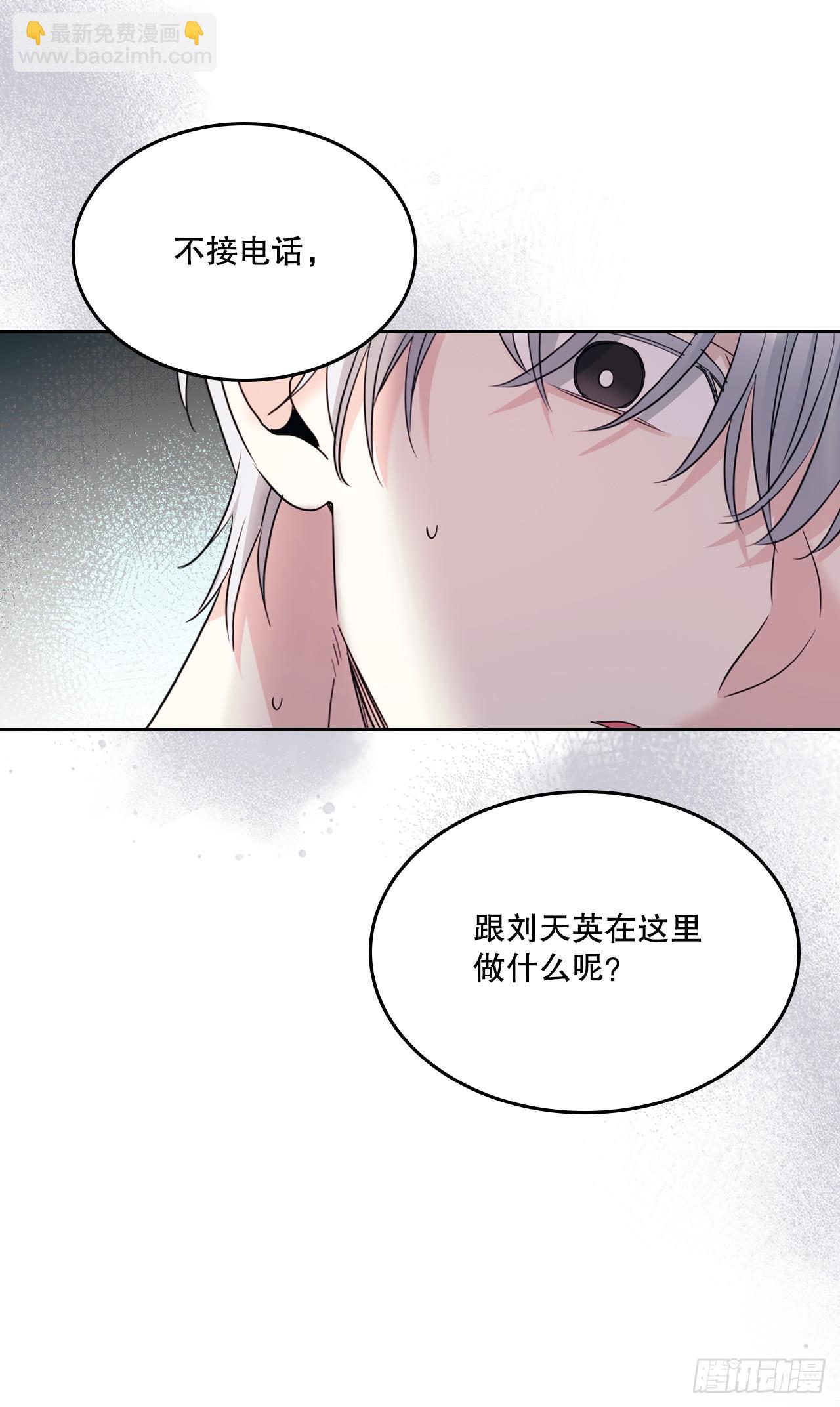 網絡小說的法則 - 251.談心(1/2) - 1