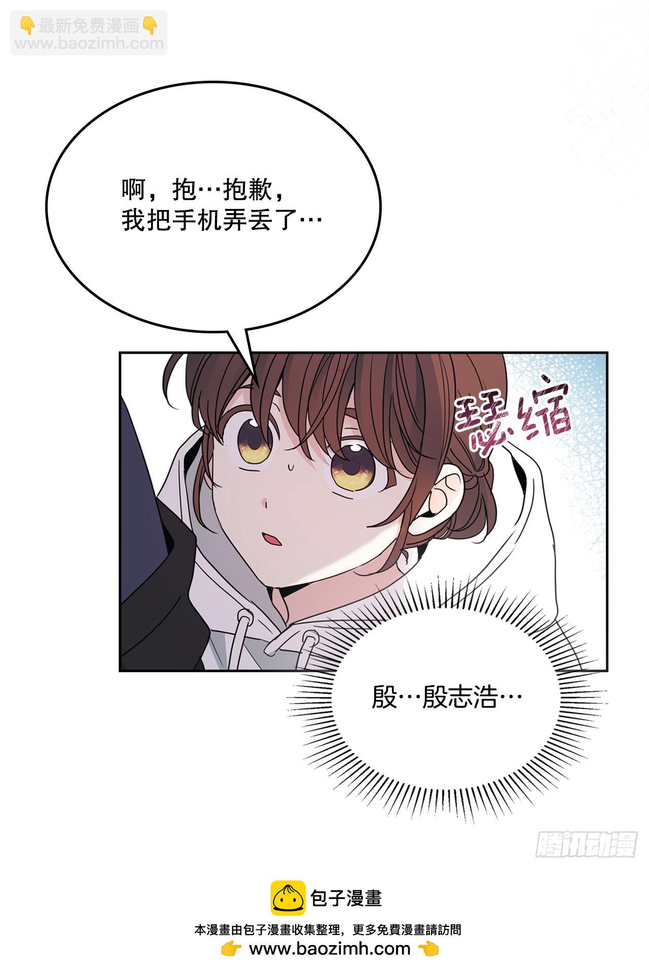 網絡小說的法則 - 251.談心(1/2) - 2