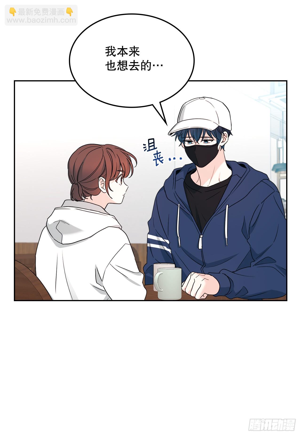 網絡小說的法則 - 251.談心(1/2) - 8