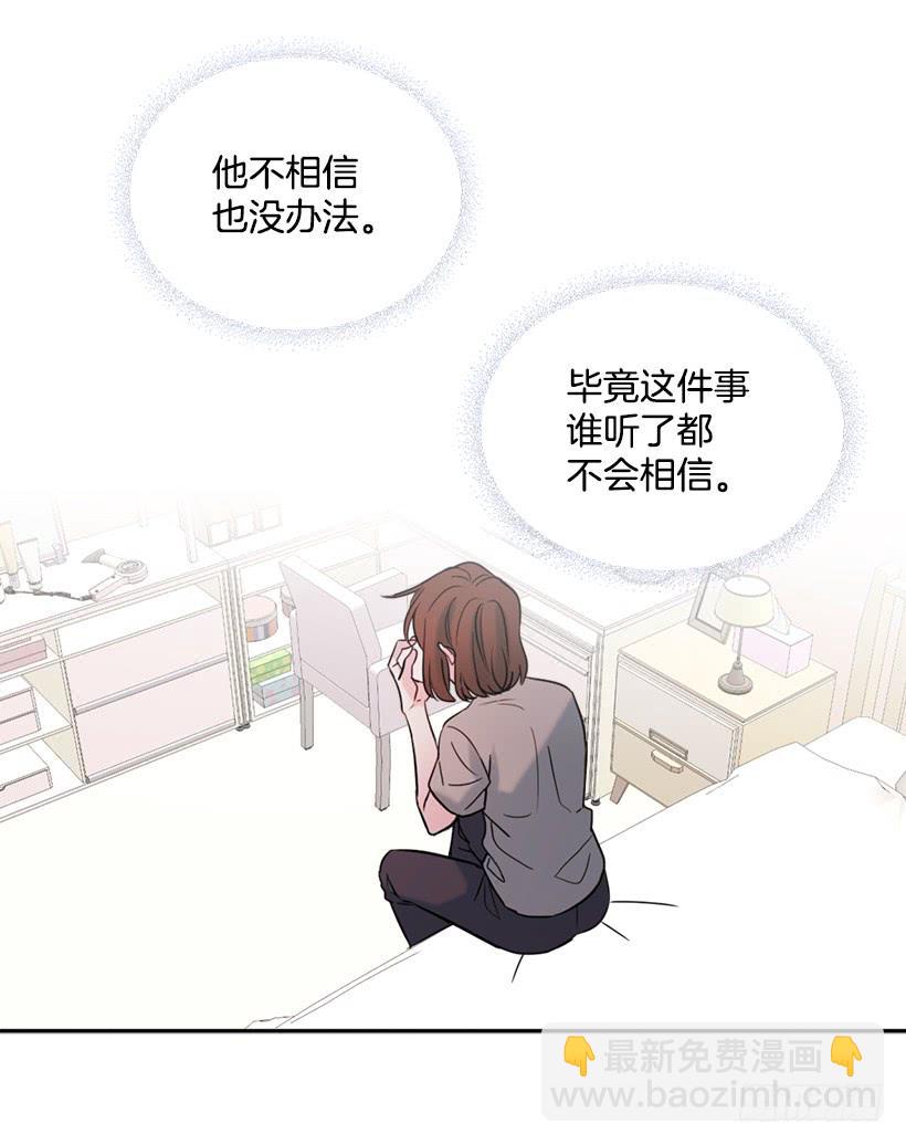 網絡小說的法則 - 26.聚餐(1/2) - 2