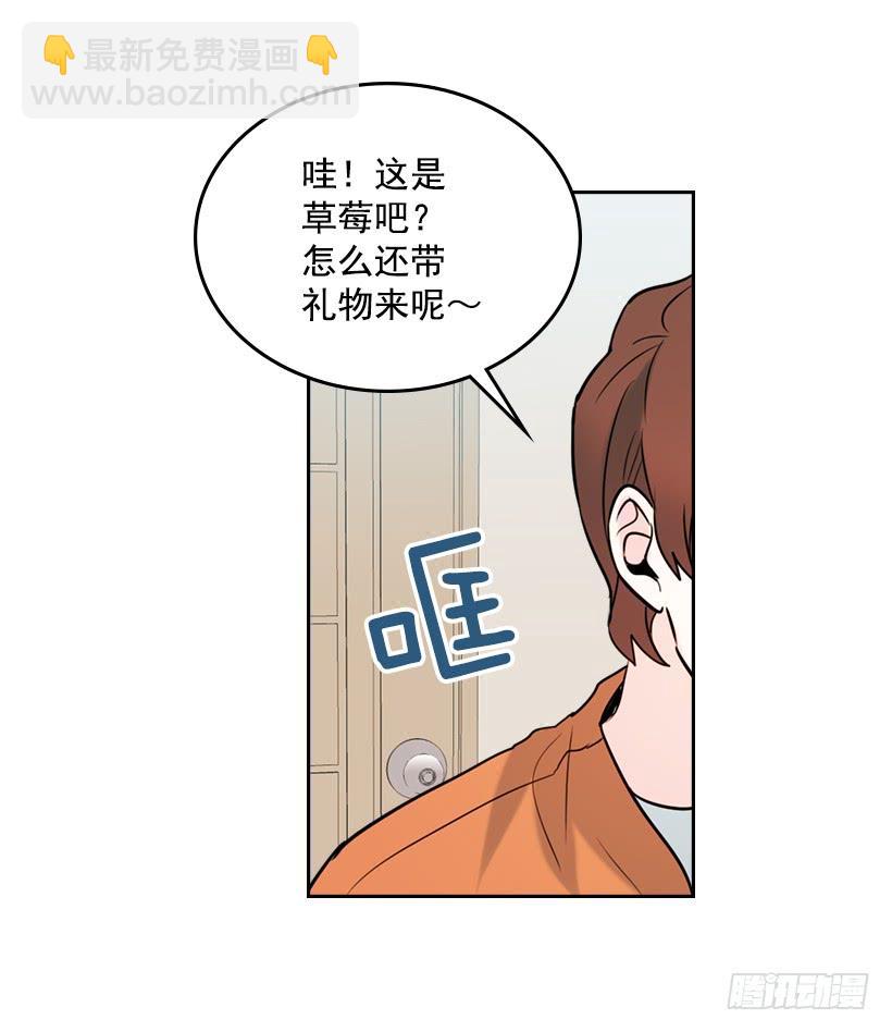 網絡小說的法則 - 26.聚餐(1/2) - 8