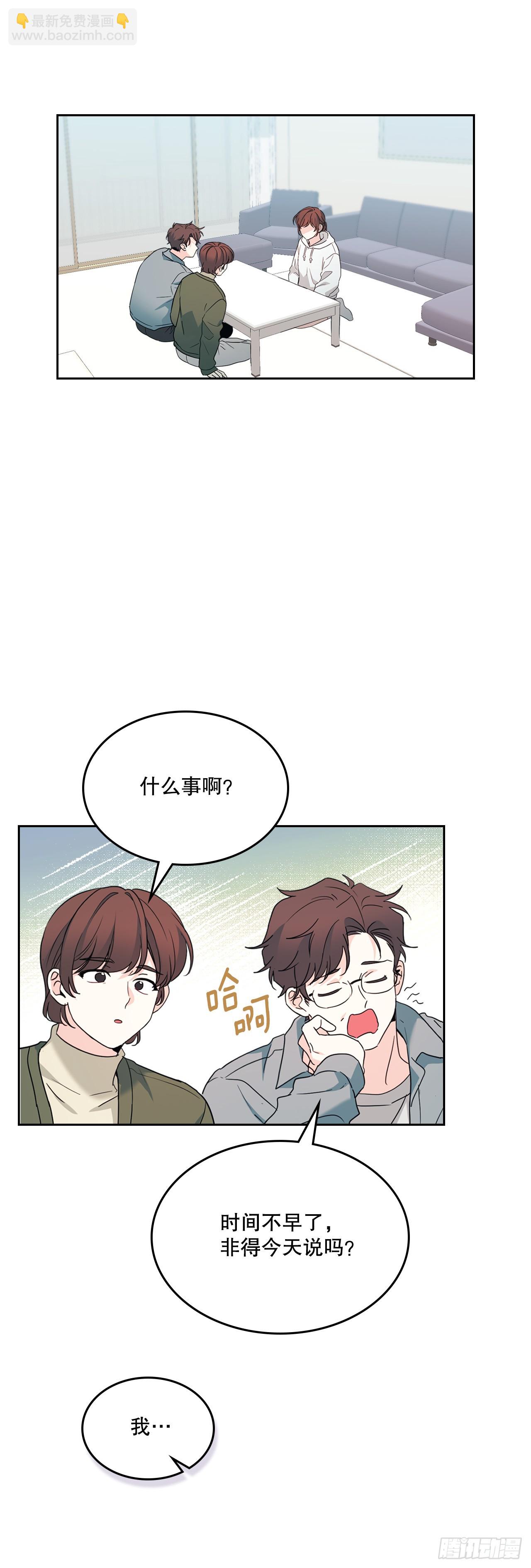 網絡小說的法則 - 253.與父母對峙(1/2) - 3