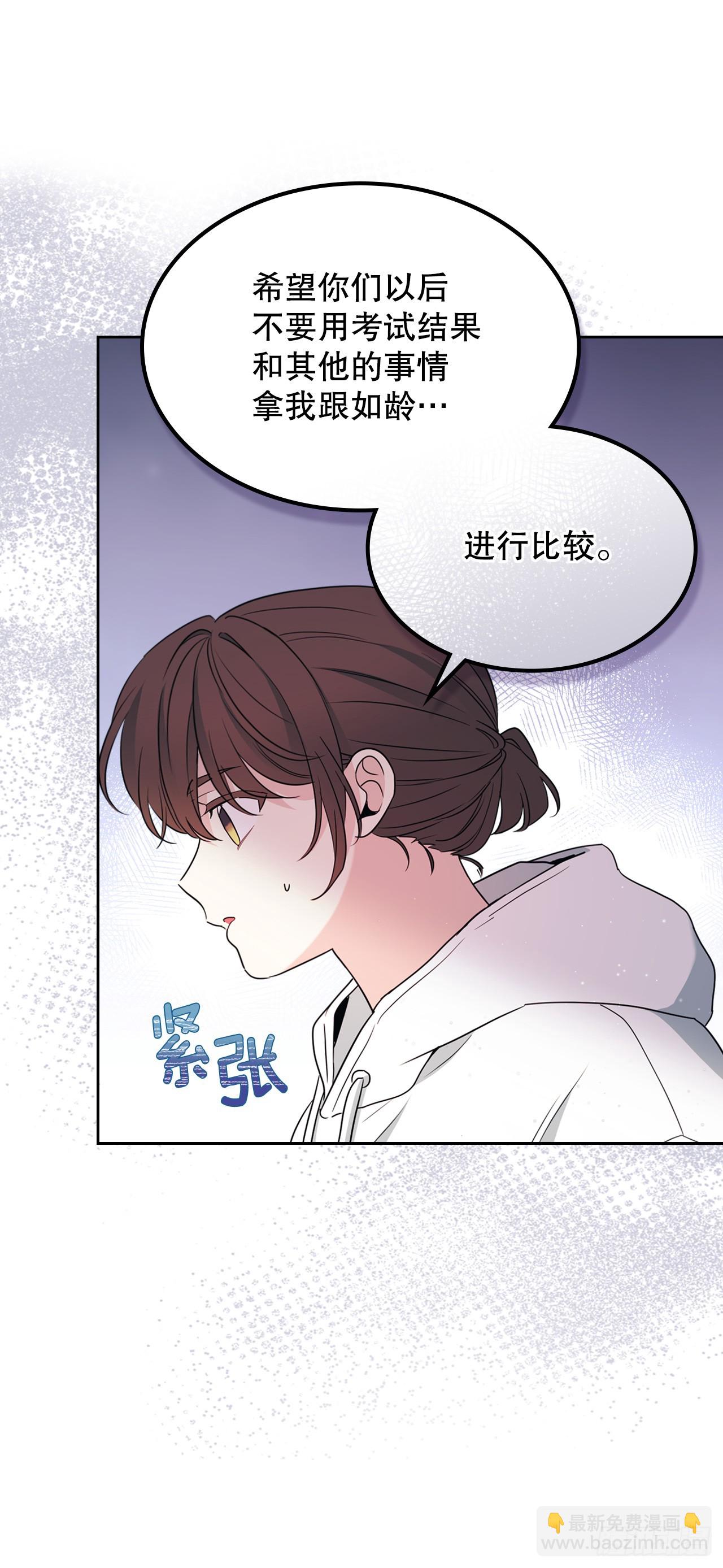 網絡小說的法則 - 253.與父母對峙(1/2) - 4