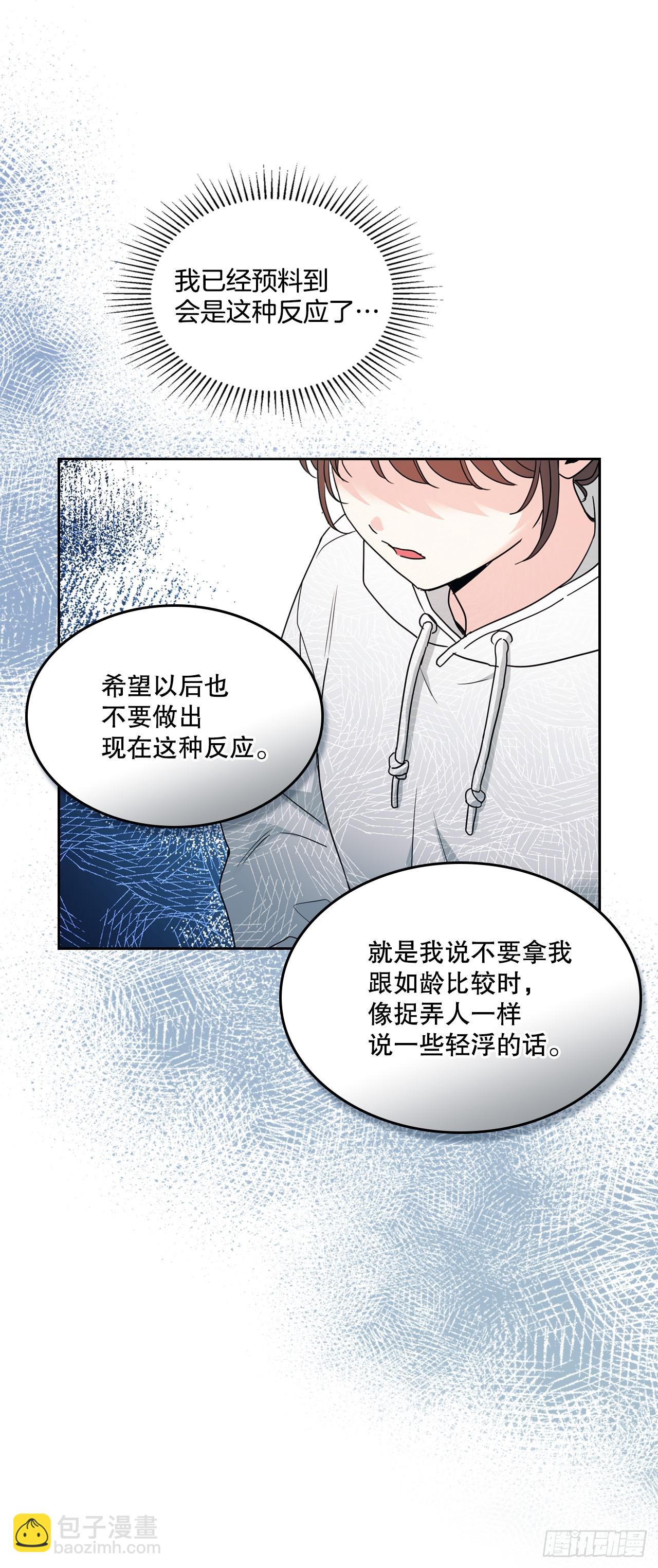 網絡小說的法則 - 253.與父母對峙(1/2) - 6