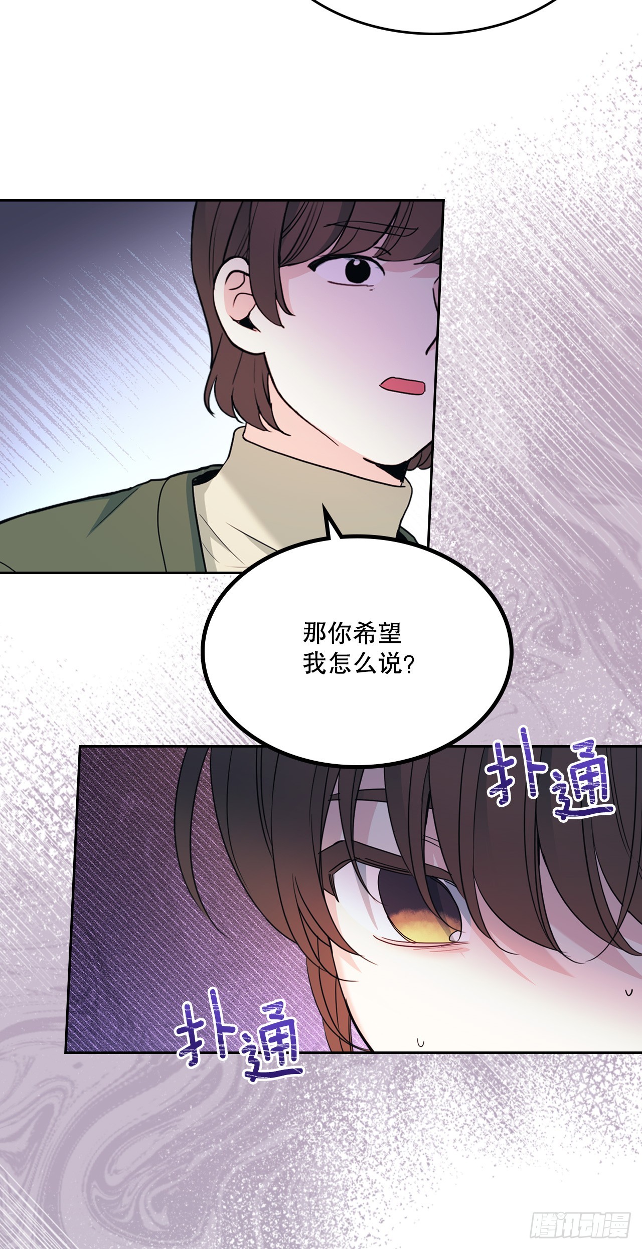 網絡小說的法則 - 253.與父母對峙(1/2) - 1